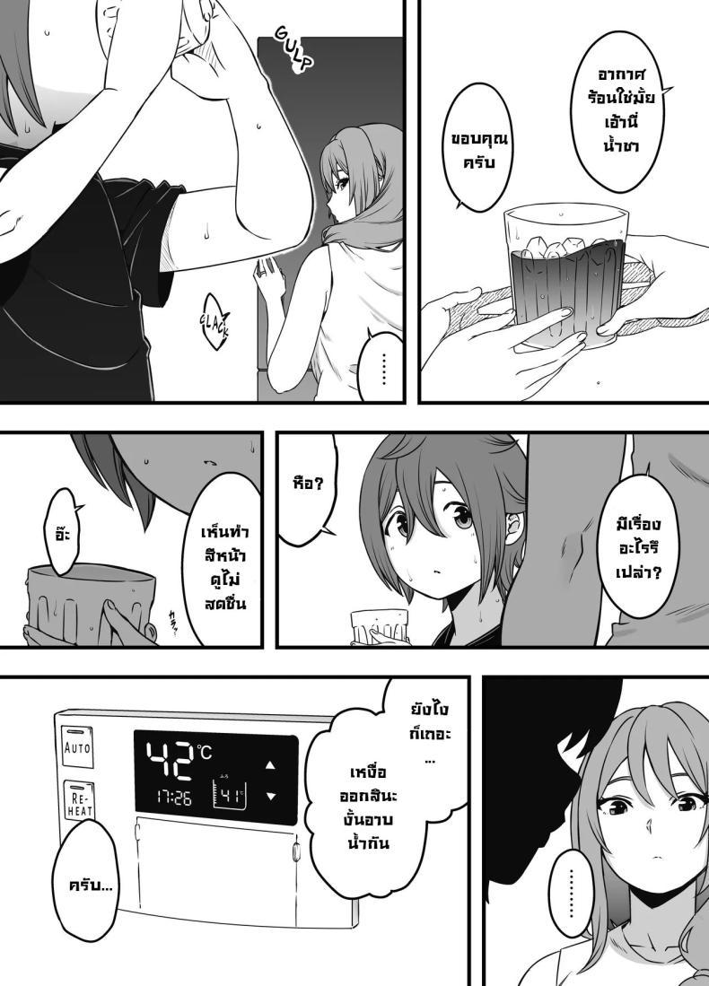 Doujin-Lc- อ่าน โดจิน มังฮวา เกาหลี ญี่ปุ่น จีน แปลไทย ภัยสังคมใกล้ตัว [Senaka] Uso Oyako 1 ตอนที่ 1 2 3 4 5 6 7 8 9 10 11 12 13 14 ฟรี ไม่มีโฆษณา อ่าน โดจิน Manhwa เกาหลี ญี่ปุ่น จีน เรามีครบ คัดมาให้เน้นๆ โดจิน 18+ รับประกันความฟินโดย  Doujin Lc