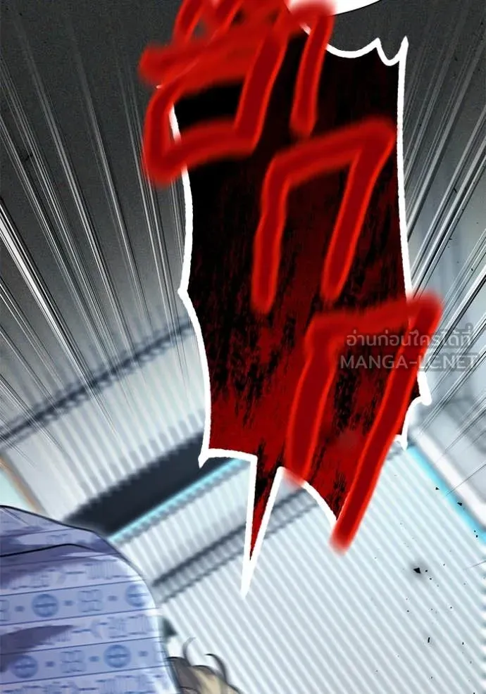 ออร่าดาราอัจฉริยะ ตอนที่ 64 รูปที่ 73