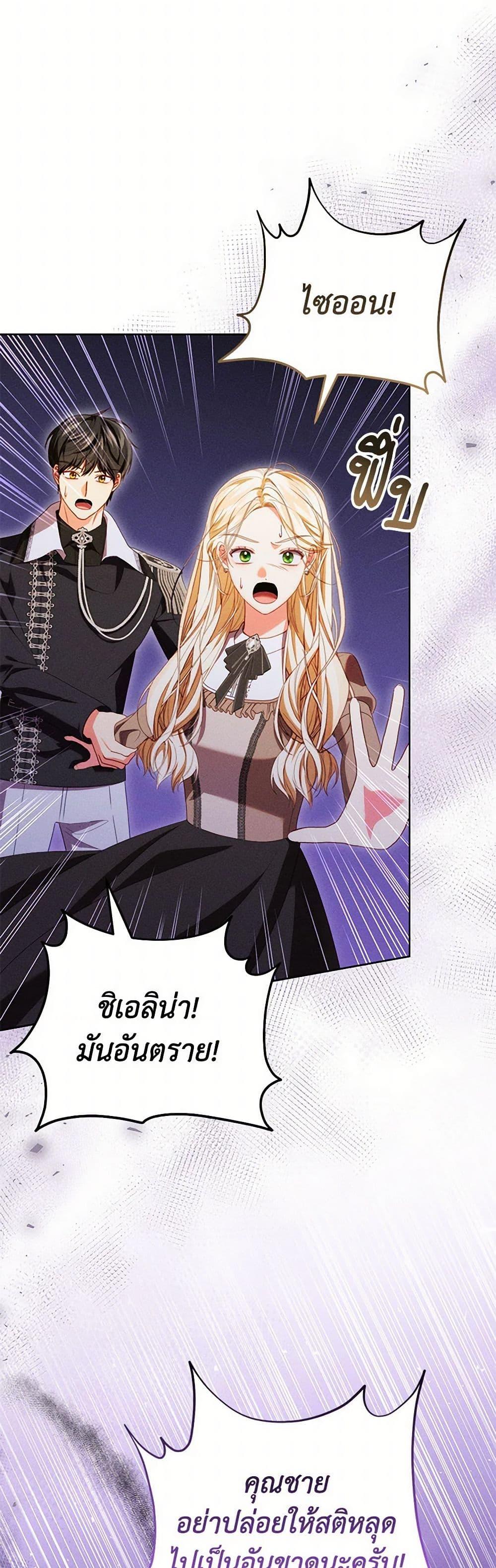 Manga-lc-com อ่านมังงะ อ่านการ์ตูน ออนไลน์ ฟรี Becoming the Lady of the Cursed Ducal House ตอนที่ 1 2 3 4 5 6 7 8 9 10 11 12 13 14 ฟรี ไม่มีโฆษณา Manga-lc - อ่าน มังงะ อ่าน การ์ตูน ออนไลน์ อ่านมังงะ ฟรี