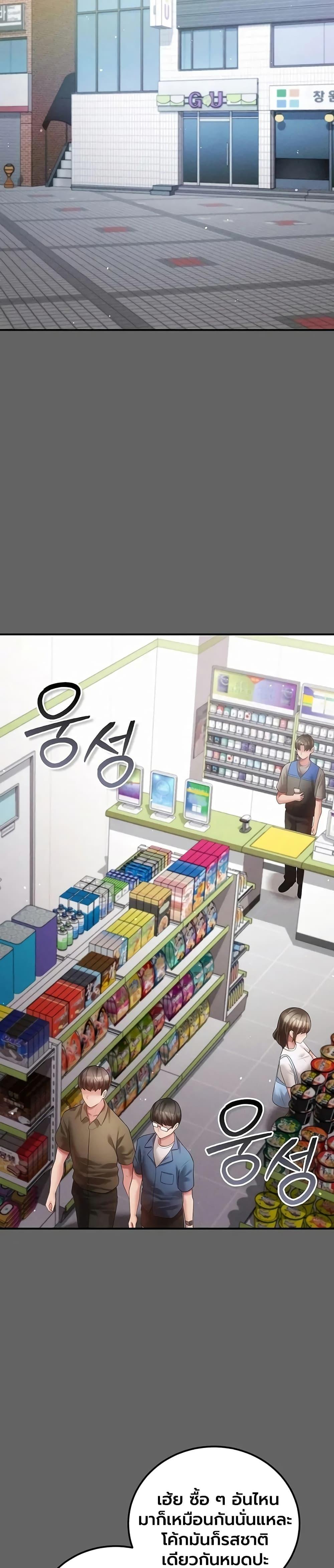 Doujin-Lc- อ่าน โดจิน มังฮวา เกาหลี ญี่ปุ่น จีน แปลไทย A Secret Married ตอนที่ 1 2 3 4 5 6 7 8 9 10 11 12 13 14 ฟรี ไม่มีโฆษณา อ่าน โดจิน Manhwa เกาหลี ญี่ปุ่น จีน เรามีครบ คัดมาให้เน้นๆ โดจิน 18+ รับประกันความฟินโดย  Doujin Lc
