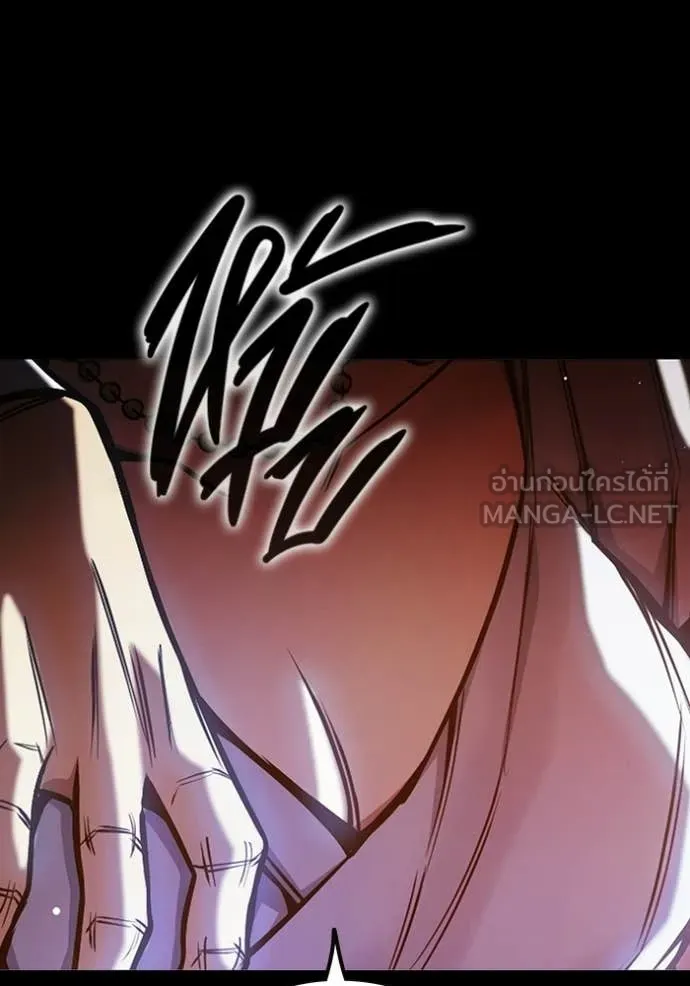 เยาวชนคนคุก ตอนที่ 69 รูปที่ 46