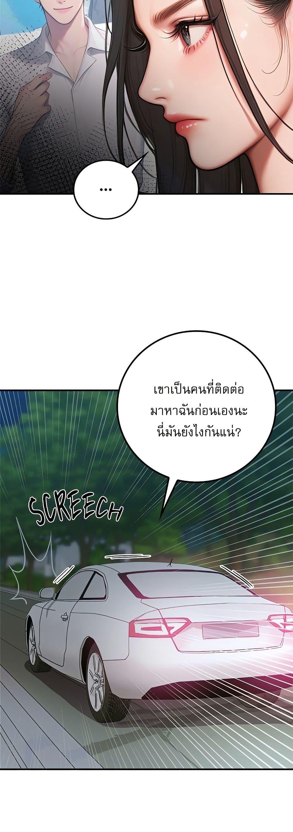 Doujin-Lc- อ่าน โดจิน มังฮวา เกาหลี ญี่ปุ่น จีน แปลไทย Paradox ตอนที่ 1 2 3 4 5 6 7 8 9 10 11 12 13 14 ฟรี ไม่มีโฆษณา อ่าน โดจิน Manhwa เกาหลี ญี่ปุ่น จีน เรามีครบ คัดมาให้เน้นๆ โดจิน 18+ รับประกันความฟินโดย  Doujin Lc