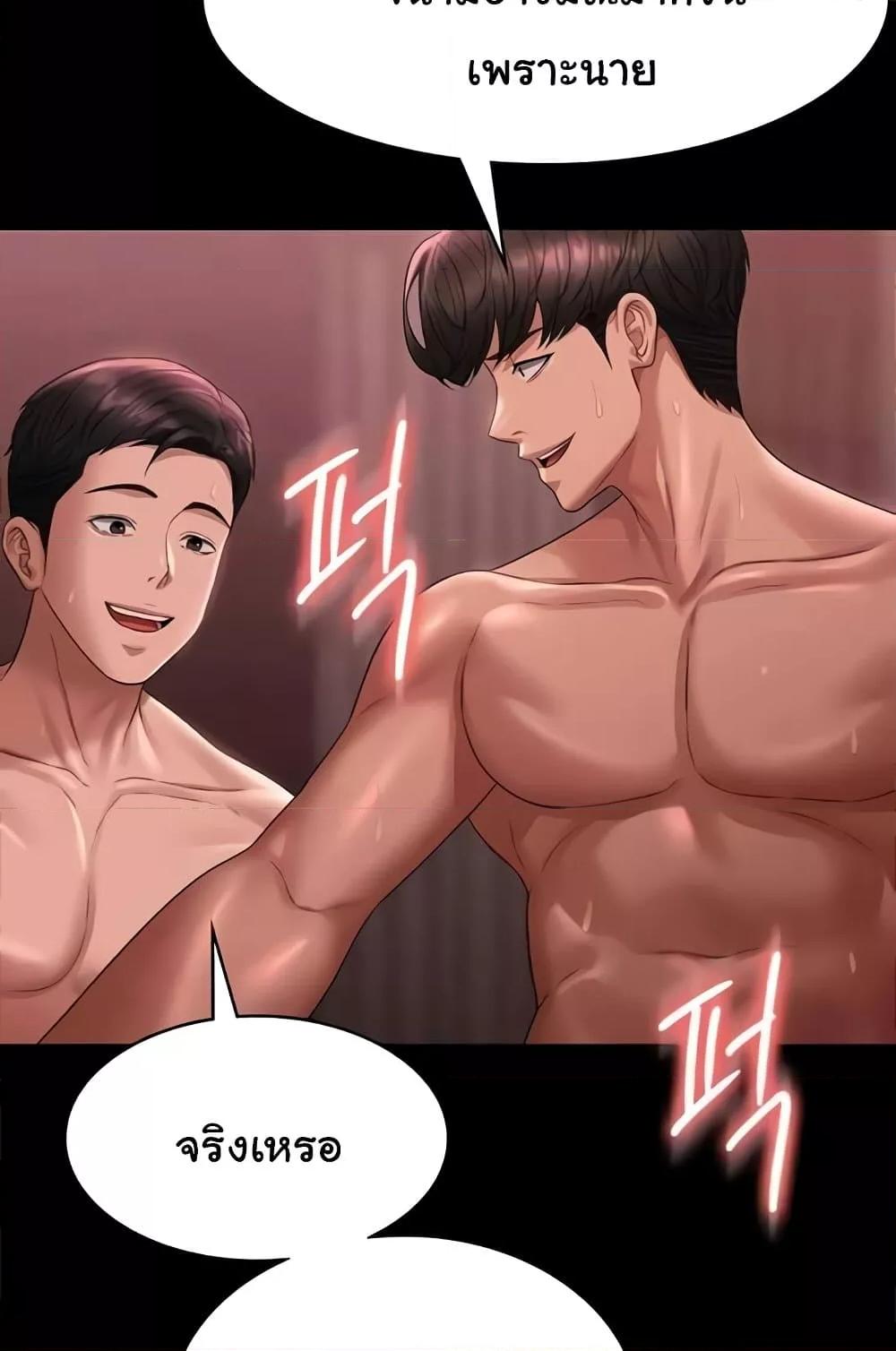 Doujin-Lc- อ่าน โดจิน มังฮวา เกาหลี ญี่ปุ่น จีน แปลไทย Workplace Manager Privileges ตอนที่ 1 2 3 4 5 6 7 8 9 10 11 12 13 14 ฟรี ไม่มีโฆษณา อ่าน โดจิน Manhwa เกาหลี ญี่ปุ่น จีน เรามีครบ คัดมาให้เน้นๆ โดจิน 18+ รับประกันความฟินโดย  Doujin Lc