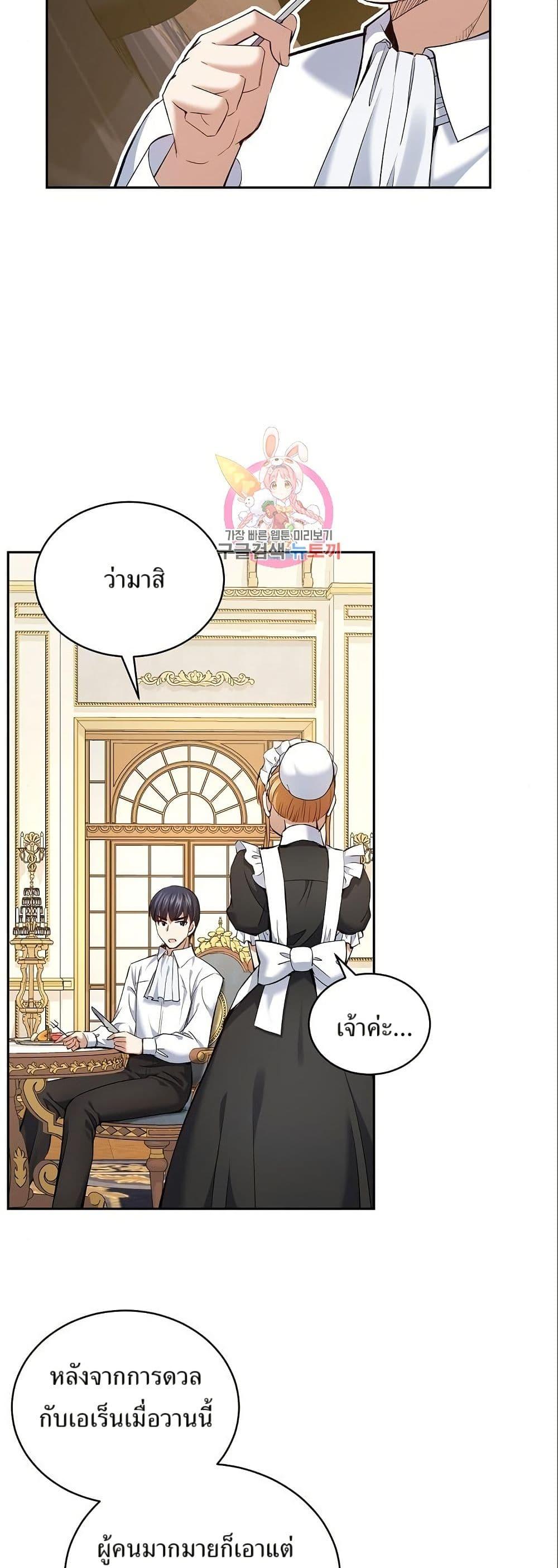 Manga-lc-com อ่านมังงะ อ่านการ์ตูน ออนไลน์ ฟรี Kill the Emperor ตอนที่ 1 2 3 4 5 6 7 8 9 10 11 12 13 14 ฟรี ไม่มีโฆษณา Manga-lc - อ่าน มังงะ อ่าน การ์ตูน ออนไลน์ อ่านมังงะ ฟรี