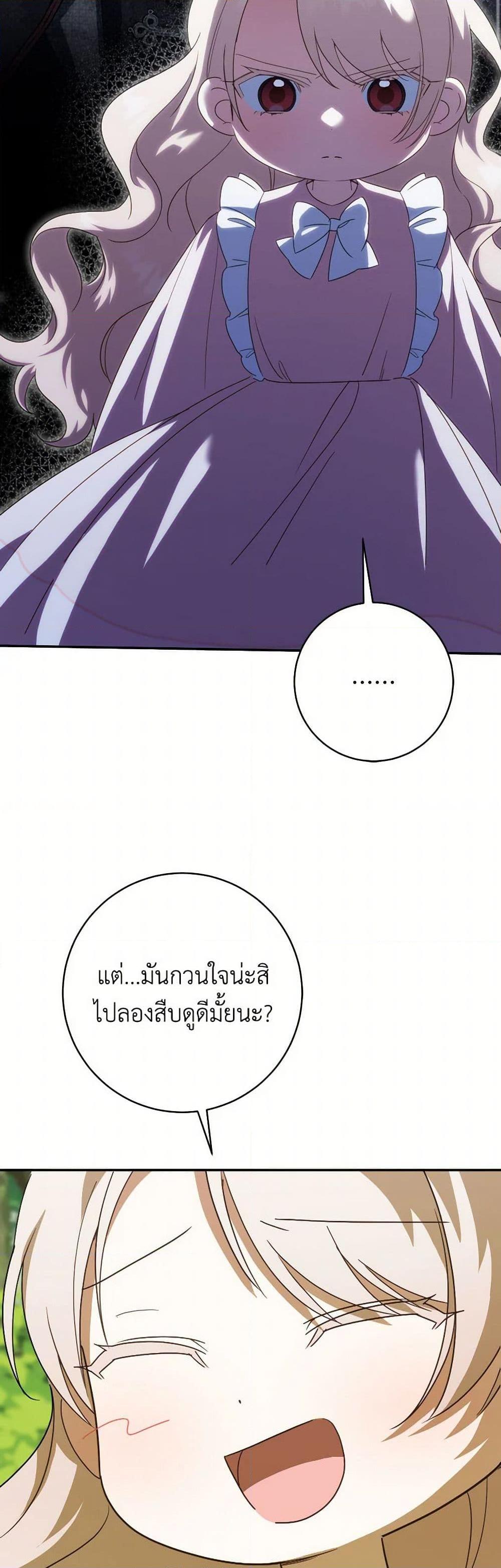 Manga-lc-com อ่านมังงะ อ่านการ์ตูน ออนไลน์ ฟรี The Wicked Little Princess ตอนที่ 1 2 3 4 5 6 7 8 9 10 11 12 13 14 ฟรี ไม่มีโฆษณา Manga-lc - อ่าน มังงะ อ่าน การ์ตูน ออนไลน์ อ่านมังงะ ฟรี