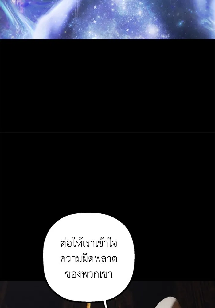 มัมหมีจ๋าหนูมาแบ๊ว ตอนที่ 30 รูปที่ 50