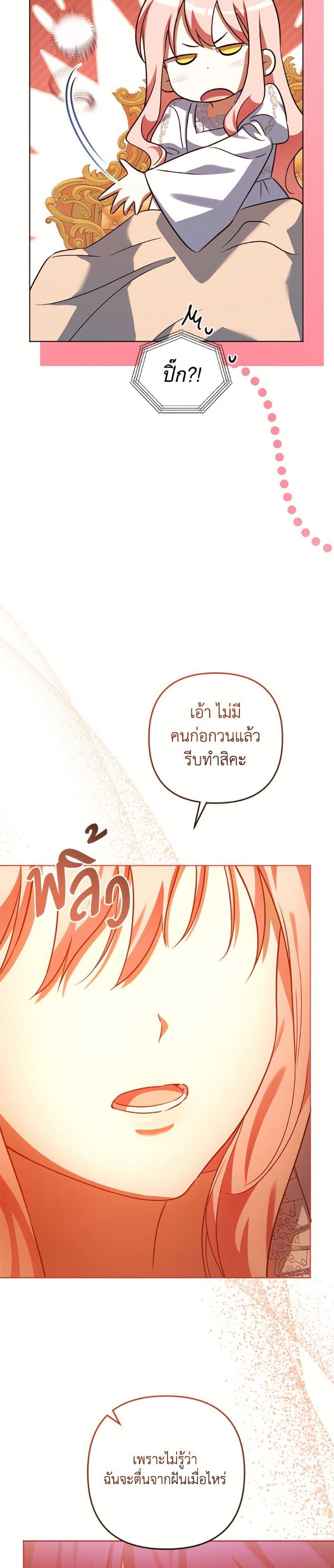 Manga-lc-com อ่านมังงะ อ่านการ์ตูน ออนไลน์ ฟรี You Awakened while I Was Dead ตอนที่ 1 2 3 4 5 6 7 8 9 10 11 12 13 14 ฟรี ไม่มีโฆษณา Manga-lc - อ่าน มังงะ อ่าน การ์ตูน ออนไลน์ อ่านมังงะ ฟรี