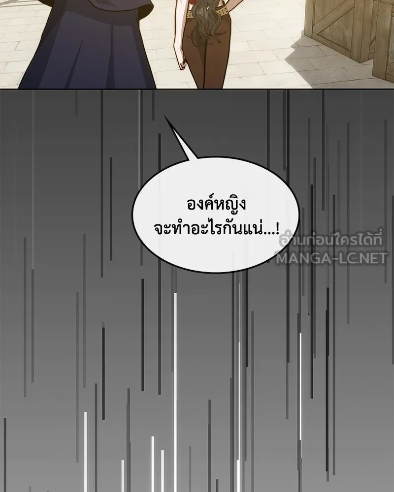 ขอบคุณที่หักหลัง ตอนที่ 36 รูปที่ 81