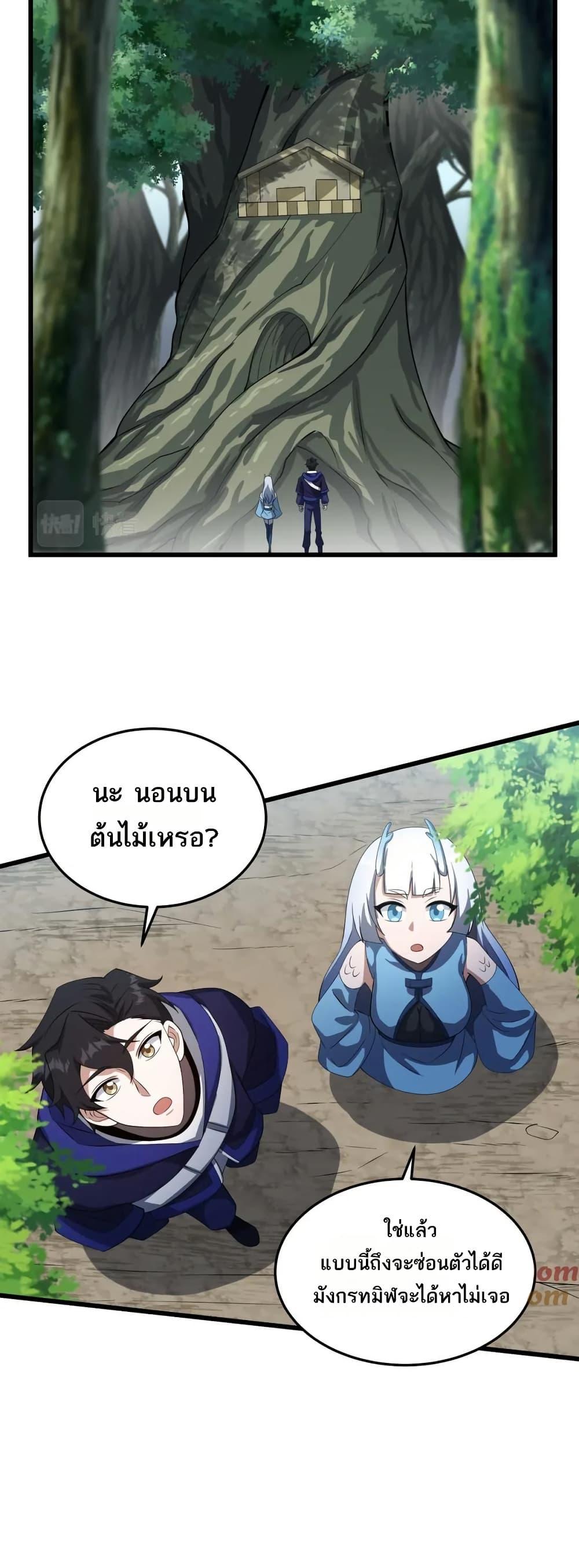 Manga-lc-com อ่านมังงะ อ่านการ์ตูน ออนไลน์ ฟรี I Rely On Cheat To Hunt Gods ตอนที่ 1 2 3 4 5 6 7 8 9 10 11 12 13 14 ฟรี ไม่มีโฆษณา Manga-lc - อ่าน มังงะ อ่าน การ์ตูน ออนไลน์ อ่านมังงะ ฟรี