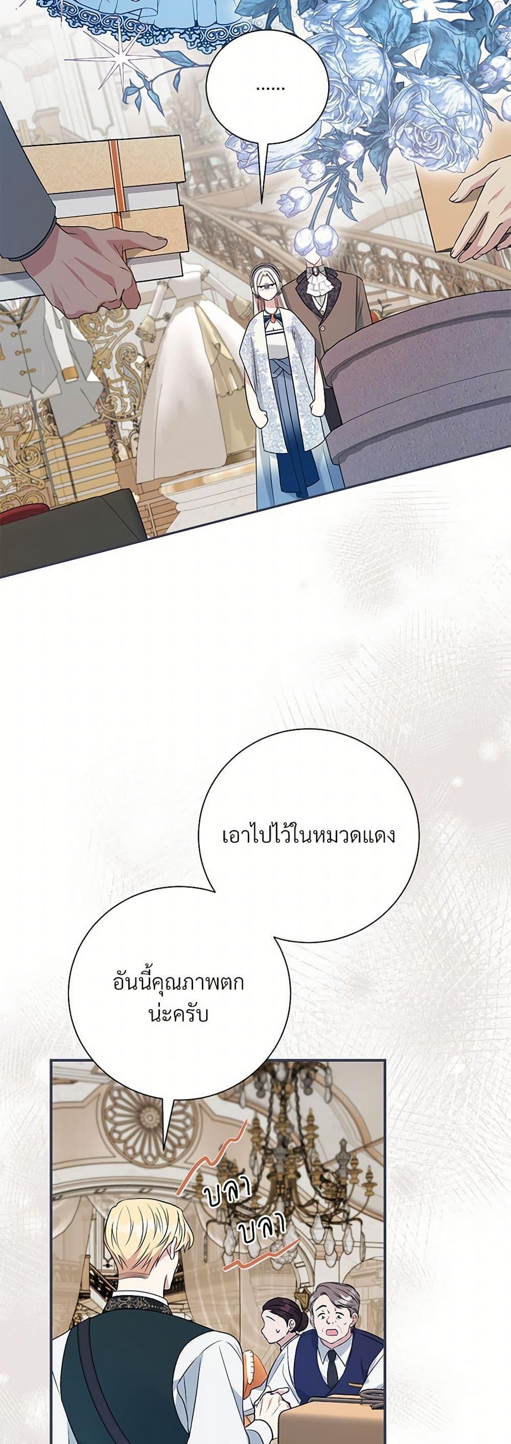 Manga-lc-com อ่านมังงะ อ่านการ์ตูน ออนไลน์ ฟรี I Can’t Keep Up With My Stallion Duke ตอนที่ 1 2 3 4 5 6 7 8 9 10 11 12 13 14 ฟรี ไม่มีโฆษณา Manga-lc - อ่าน มังงะ อ่าน การ์ตูน ออนไลน์ อ่านมังงะ ฟรี