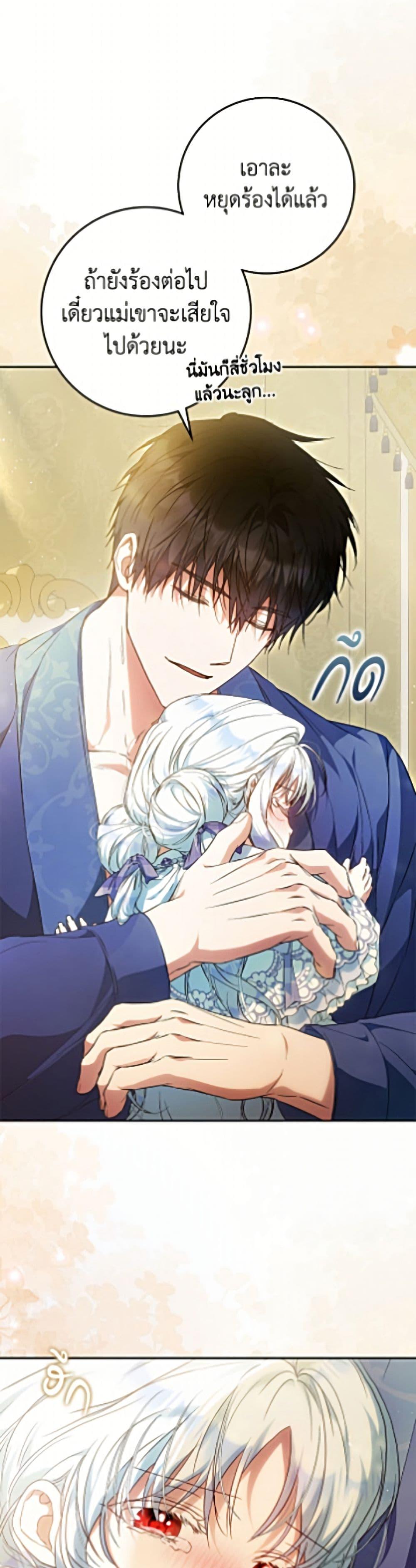 Manga-lc-com อ่านมังงะ อ่านการ์ตูน ออนไลน์ ฟรี I Became the Wife of the Male Lead ตอนที่ 1 2 3 4 5 6 7 8 9 10 11 12 13 14 ฟรี ไม่มีโฆษณา Manga-lc - อ่าน มังงะ อ่าน การ์ตูน ออนไลน์ อ่านมังงะ ฟรี