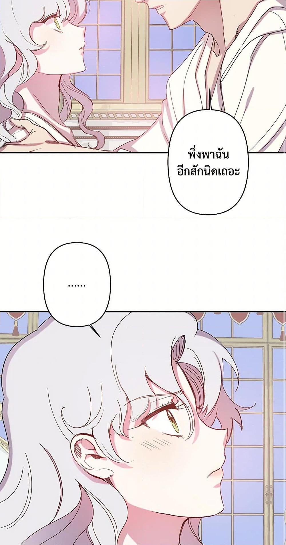 Manga-lc-com อ่านมังงะ อ่านการ์ตูน ออนไลน์ ฟรี Revenge Wedding ตอนที่ 1 2 3 4 5 6 7 8 9 10 11 12 13 14 ฟรี ไม่มีโฆษณา Manga-lc - อ่าน มังงะ อ่าน การ์ตูน ออนไลน์ อ่านมังงะ ฟรี