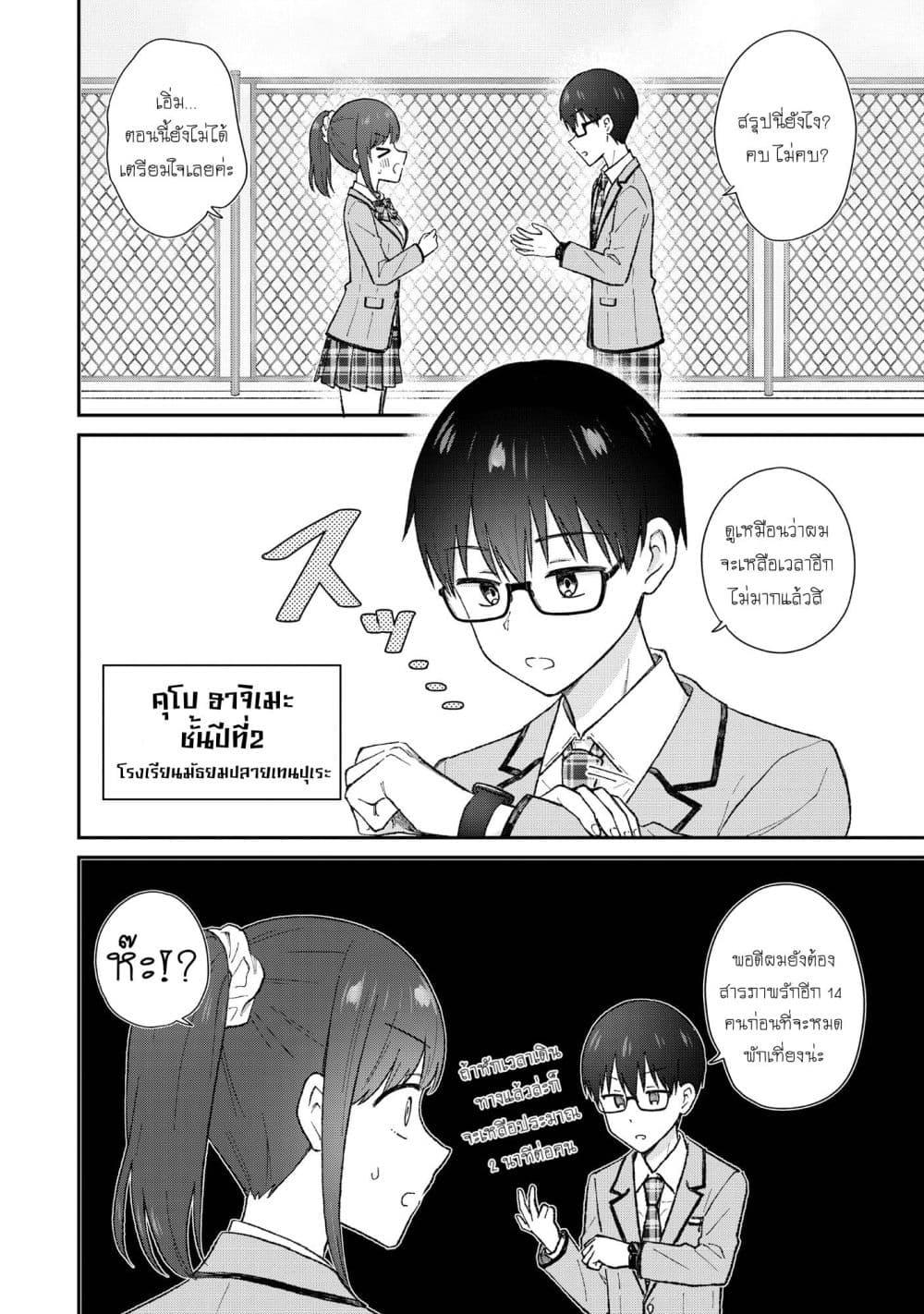 Manga-lc-com อ่านมังงะ อ่านการ์ตูน ออนไลน์ ฟรี Nonderi Kubo wa Genjitsu no Koi ga Shiritai ตอนที่ 1 2 3 4 5 6 7 8 9 10 11 12 13 14 ฟรี ไม่มีโฆษณา Manga-lc - อ่าน มังงะ อ่าน การ์ตูน ออนไลน์ อ่านมังงะ ฟรี
