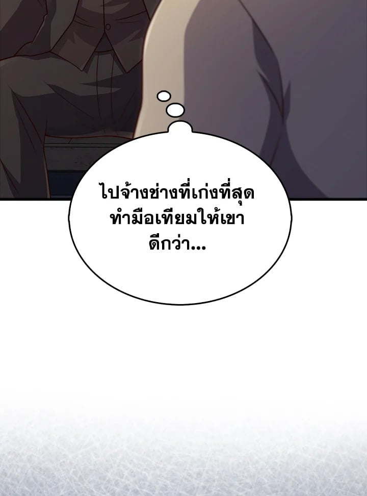 Manga-lc-com อ่านมังงะ อ่านการ์ตูน ออนไลน์ ฟรี The Lord of Coins ตอนที่ 1 2 3 4 5 6 7 8 9 10 11 12 13 14 ฟรี ไม่มีโฆษณา Manga-lc - อ่าน มังงะ อ่าน การ์ตูน ออนไลน์ อ่านมังงะ ฟรี