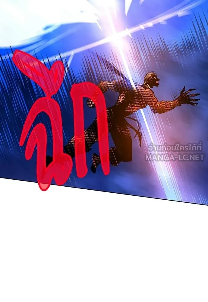 Jungle Juice ตอนที่ 186 รูปที่ 143