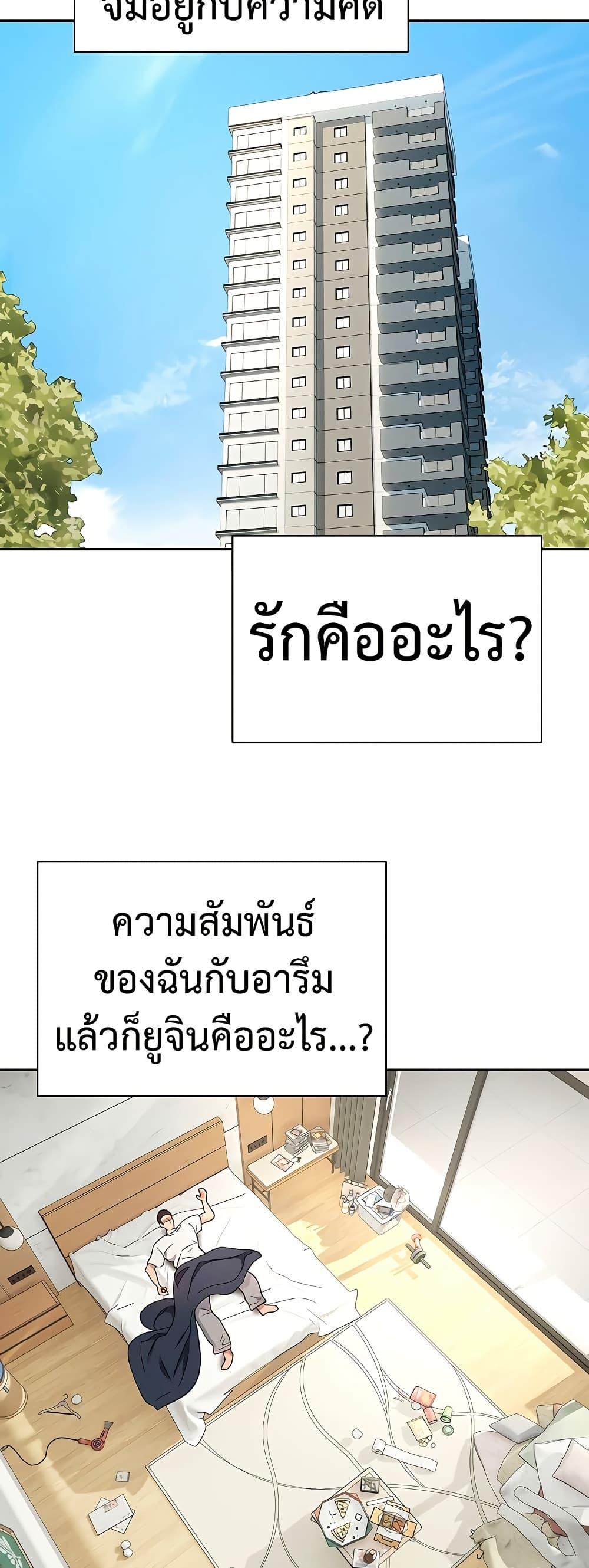 Doujin-Lc- อ่าน โดจิน มังฮวา เกาหลี ญี่ปุ่น จีน แปลไทย Turning My Life Around With Crypto ตอนที่ 1 2 3 4 5 6 7 8 9 10 11 12 13 14 ฟรี ไม่มีโฆษณา อ่าน โดจิน Manhwa เกาหลี ญี่ปุ่น จีน เรามีครบ คัดมาให้เน้นๆ โดจิน 18+ รับประกันความฟินโดย  Doujin Lc