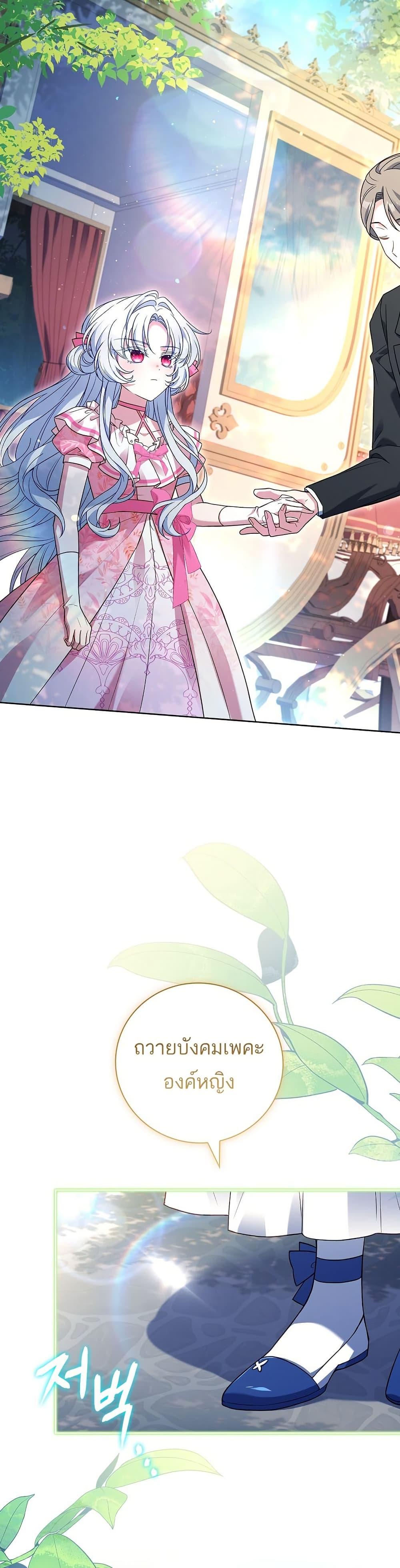 Manga-lc-com อ่านมังงะ อ่านการ์ตูน ออนไลน์ ฟรี The Father and the Daughter ตอนที่ 1 2 3 4 5 6 7 8 9 10 11 12 13 14 ฟรี ไม่มีโฆษณา Manga-lc - อ่าน มังงะ อ่าน การ์ตูน ออนไลน์ อ่านมังงะ ฟรี