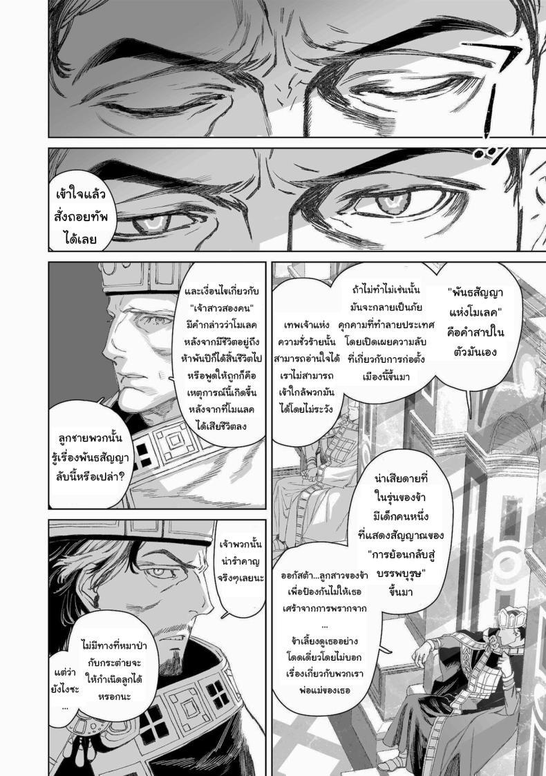 Doujin-Lc- อ่าน โดจิน มังฮวา เกาหลี ญี่ปุ่น จีน แปลไทย สัญญาโมแลค [394959] Moloch no Toriko ~Junsui Baiyou Lesbian to Jain no Shinzoku Yoki senu Error de Masaka no Seikon~ ตอนที่ 1 2 3 4 5 6 7 8 9 10 11 12 13 14 ฟรี ไม่มีโฆษณา อ่าน โดจิน Manhwa เกาหลี ญี่ปุ่น จีน เรามีครบ คัดมาให้เน้นๆ โดจิน 18+ รับประกันความฟินโดย  Doujin Lc