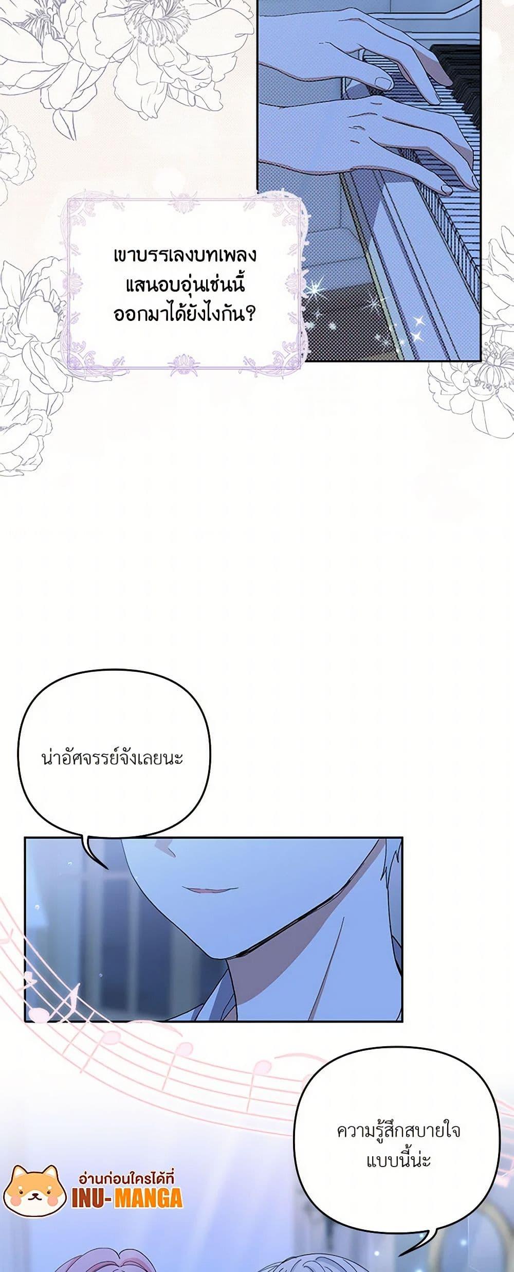 Manga-lc-com อ่านมังงะ อ่านการ์ตูน ออนไลน์ ฟรี Our Little Empress ตอนที่ 1 2 3 4 5 6 7 8 9 10 11 12 13 14 ฟรี ไม่มีโฆษณา Manga-lc - อ่าน มังงะ อ่าน การ์ตูน ออนไลน์ อ่านมังงะ ฟรี