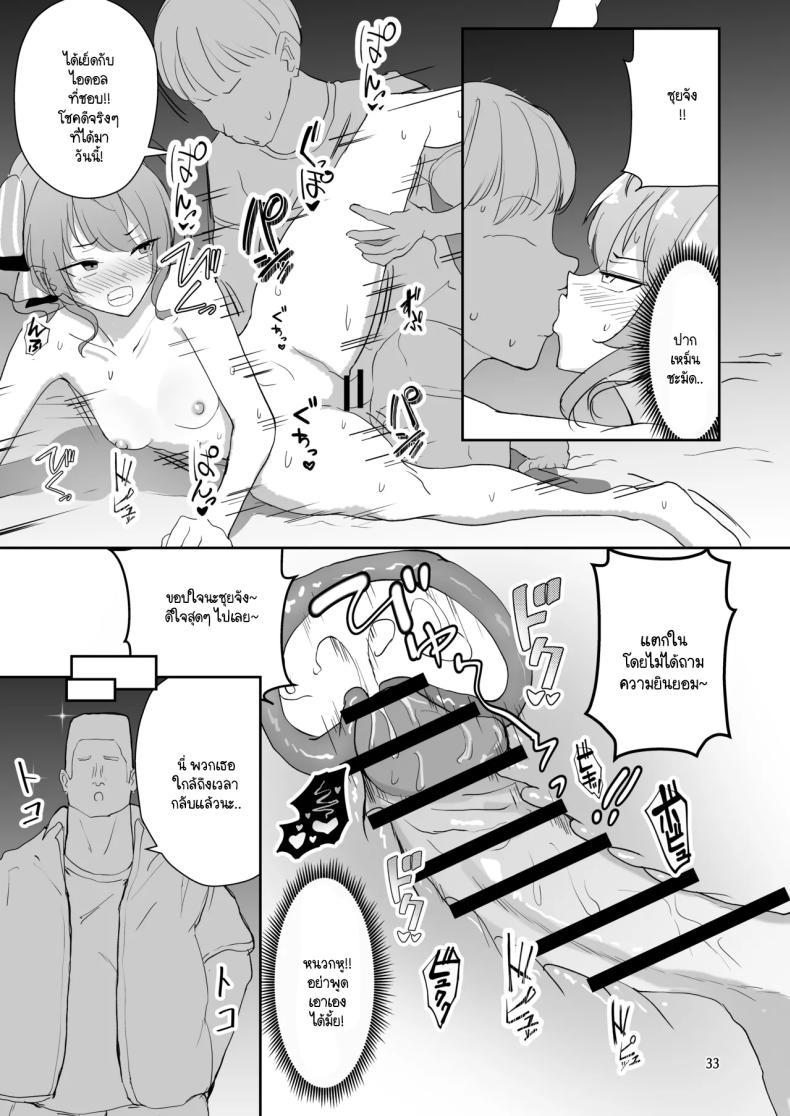 Doujin-Lc- อ่าน โดจิน มังฮวา เกาหลี ญี่ปุ่น จีน แปลไทย ถ่ายอะไรไม่ให้เตรียมตัว [I'll be BEAR (Shirokuma)] Nudist Beach de Ero Variety (Hololive) ตอนที่ 1 2 3 4 5 6 7 8 9 10 11 12 13 14 ฟรี ไม่มีโฆษณา อ่าน โดจิน Manhwa เกาหลี ญี่ปุ่น จีน เรามีครบ คัดมาให้เน้นๆ โดจิน 18+ รับประกันความฟินโดย  Doujin Lc