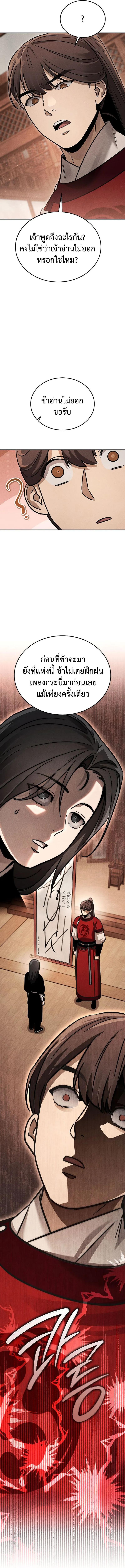 Manga-lc-com อ่านมังงะ อ่านการ์ตูน ออนไลน์ ฟรี The Great Heavenly Demon Sovereign ตอนที่ 1 2 3 4 5 6 7 8 9 10 11 12 13 14 ฟรี ไม่มีโฆษณา Manga-lc - อ่าน มังงะ อ่าน การ์ตูน ออนไลน์ อ่านมังงะ ฟรี