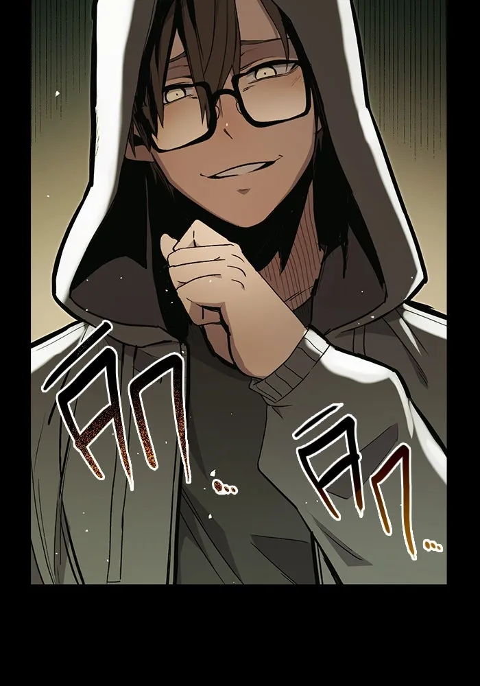 พลิกชะตาคว้าไอเทมระดับเทพ ตอนที่ 3 รูปที่ 4