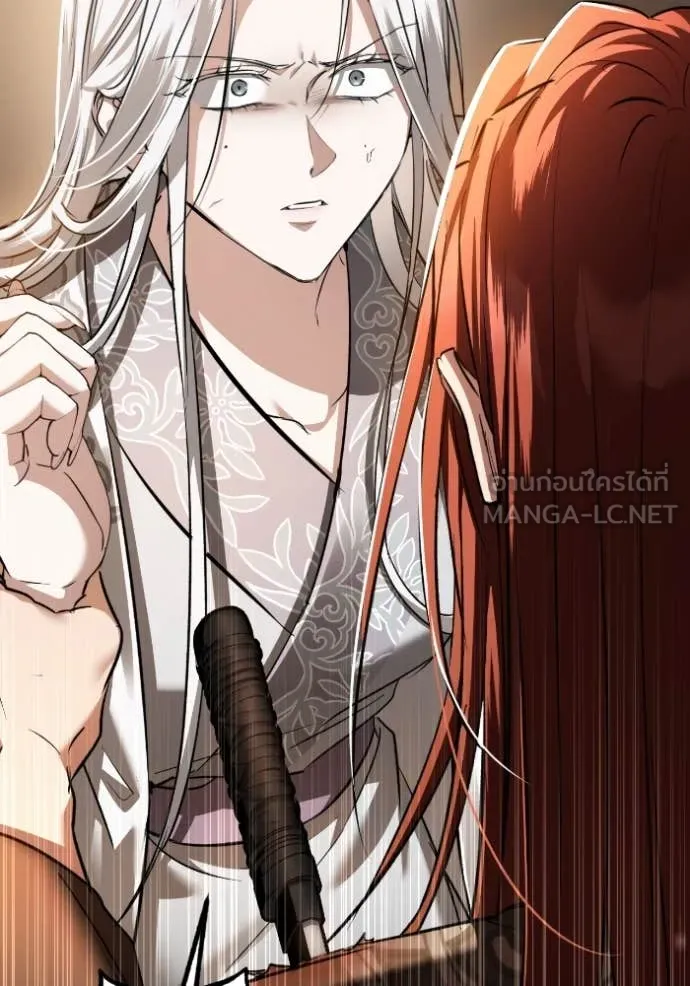 ยามหมาป่าทมิฬ ตอนที่ 54 รูปที่ 153