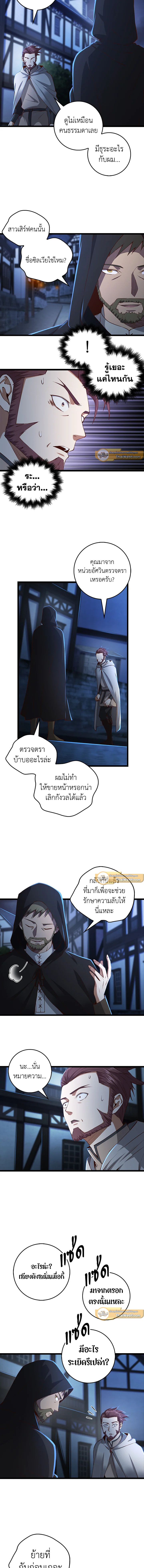 Manga-lc-com อ่านมังงะ อ่านการ์ตูน ออนไลน์ ฟรี The Lord of Coins ตอนที่ 1 2 3 4 5 6 7 8 9 10 11 12 13 14 ฟรี ไม่มีโฆษณา Manga-lc - อ่าน มังงะ อ่าน การ์ตูน ออนไลน์ อ่านมังงะ ฟรี