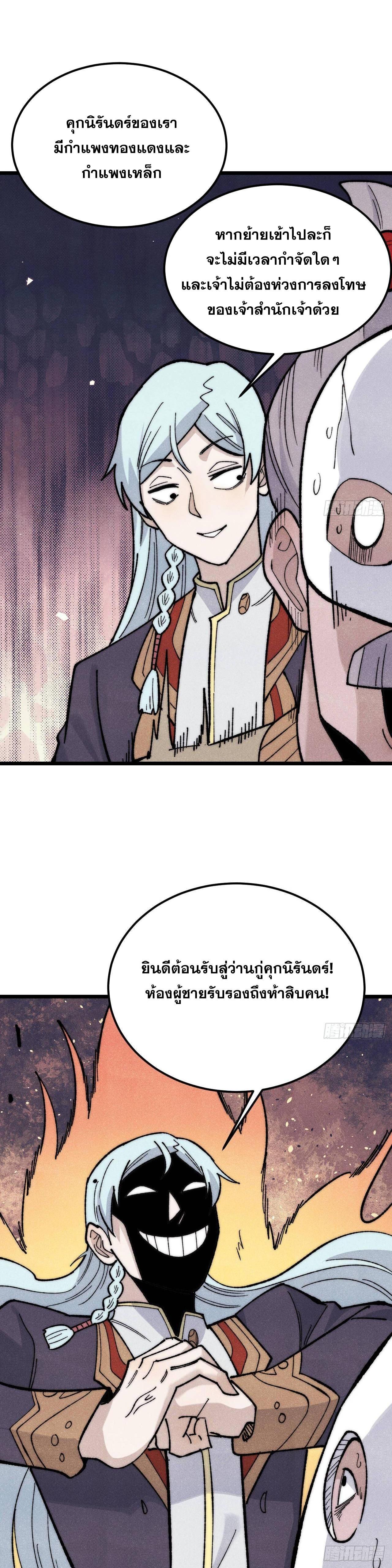 Manga-lc-com อ่านมังงะ อ่านการ์ตูน ออนไลน์ ฟรี All Hail the Sect Leader ตอนที่ 1 2 3 4 5 6 7 8 9 10 11 12 13 14 ฟรี ไม่มีโฆษณา Manga-lc - อ่าน มังงะ อ่าน การ์ตูน ออนไลน์ อ่านมังงะ ฟรี