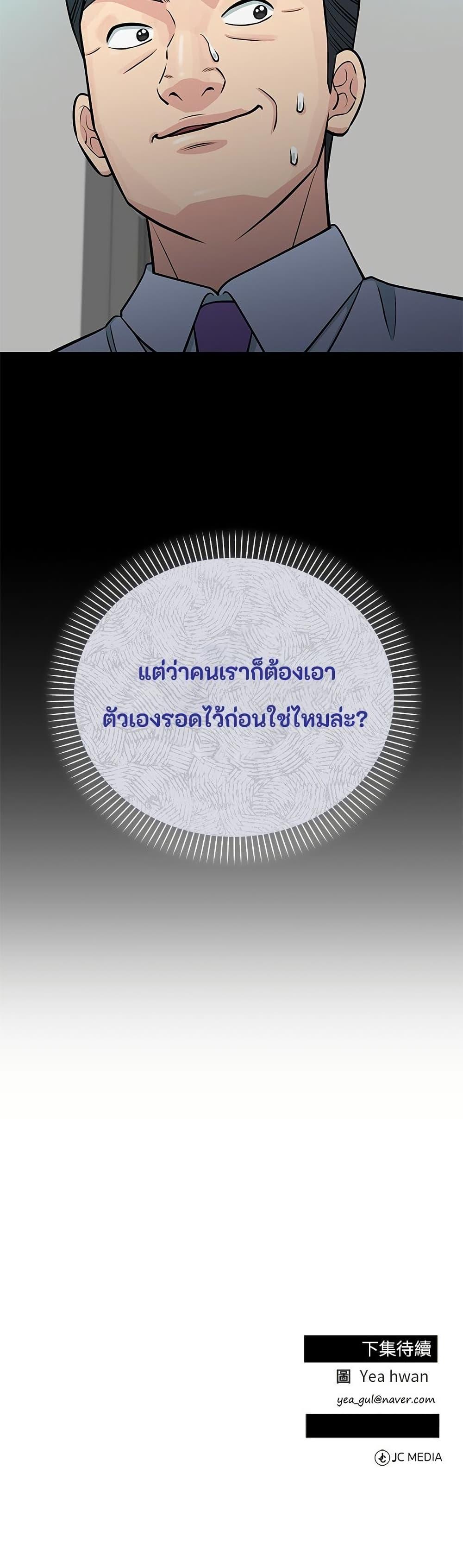 Manga-lc-com อ่านมังงะ อ่านการ์ตูน ออนไลน์ ฟรี Reincarnated as a New Employee ตอนที่ 1 2 3 4 5 6 7 8 9 10 11 12 13 14 ฟรี ไม่มีโฆษณา Manga-lc - อ่าน มังงะ อ่าน การ์ตูน ออนไลน์ อ่านมังงะ ฟรี