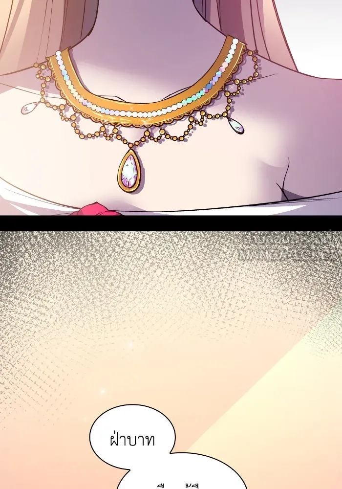 ฟิลเลียโรเซ่กับคำทำนายแห่งมงกุฎหนาม ตอนที่ 106 รูปที่ 81