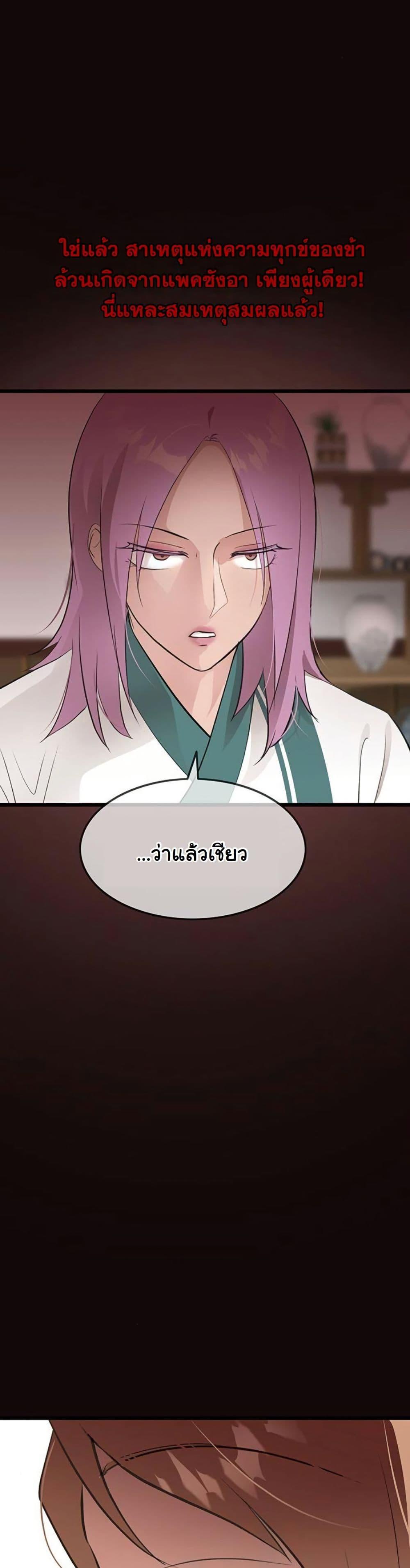 Manga-lc-com อ่านมังงะ อ่านการ์ตูน ออนไลน์ ฟรี My Wife is the Demonic Cult Leader ตอนที่ 1 2 3 4 5 6 7 8 9 10 11 12 13 14 ฟรี ไม่มีโฆษณา Manga-lc - อ่าน มังงะ อ่าน การ์ตูน ออนไลน์ อ่านมังงะ ฟรี