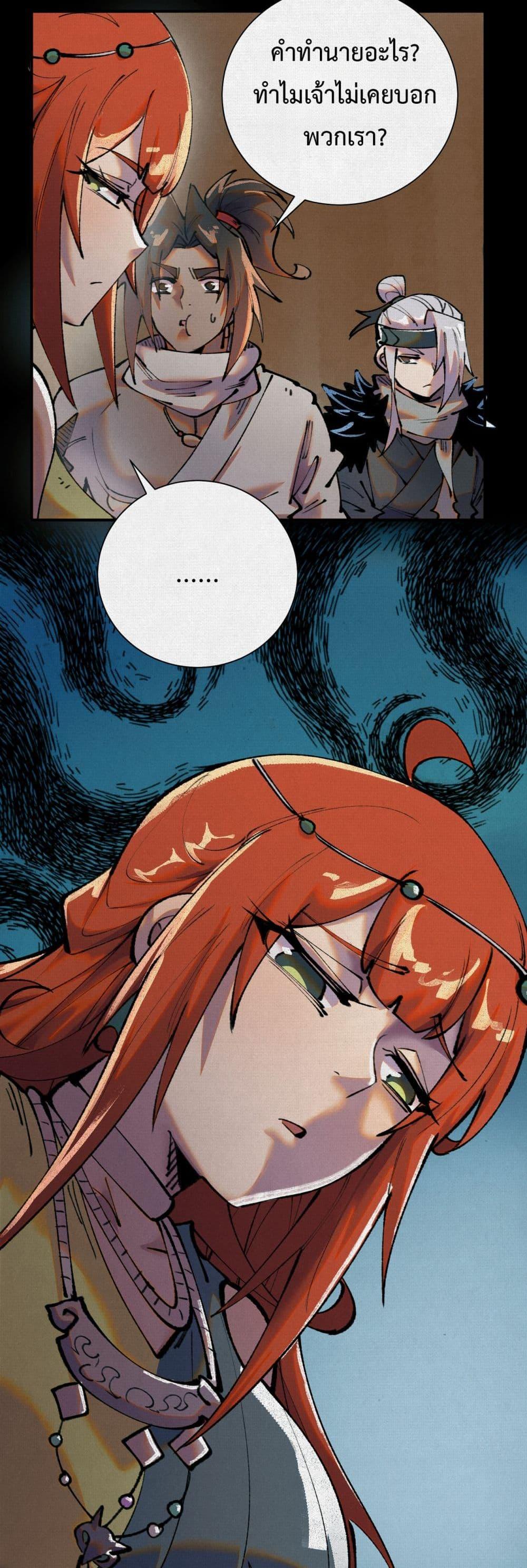 Manga-lc-com อ่านมังงะ อ่านการ์ตูน ออนไลน์ ฟรี Soul of Chi You ตอนที่ 1 2 3 4 5 6 7 8 9 10 11 12 13 14 ฟรี ไม่มีโฆษณา Manga-lc - อ่าน มังงะ อ่าน การ์ตูน ออนไลน์ อ่านมังงะ ฟรี