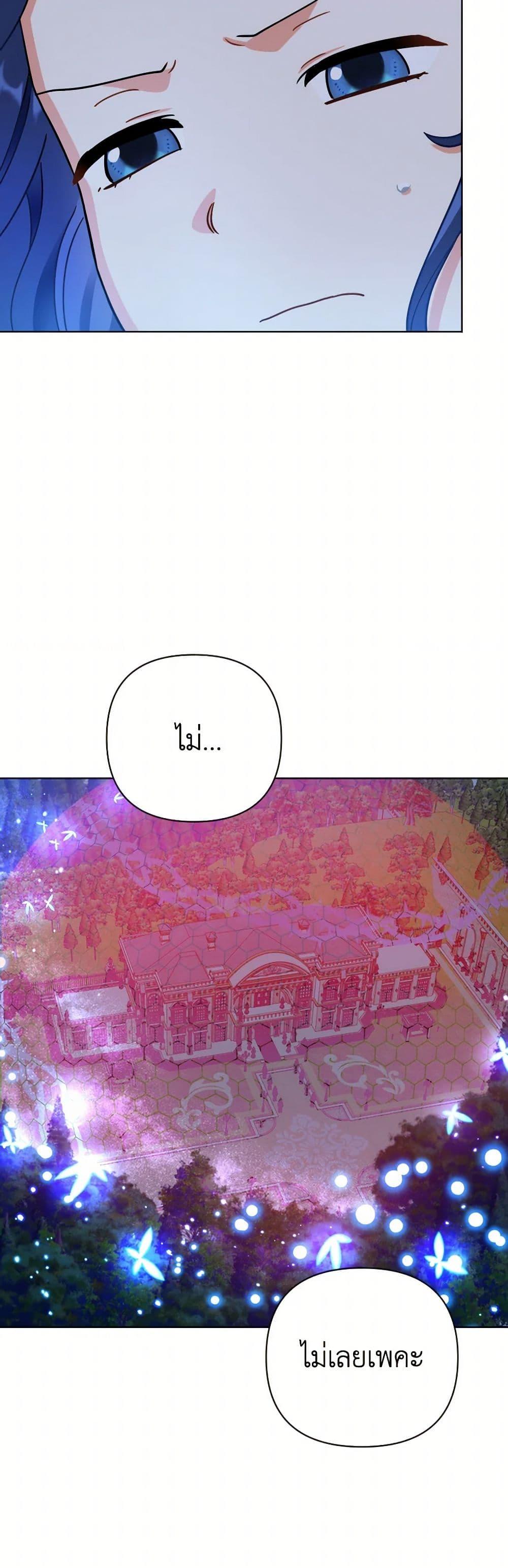 Manga-lc-com อ่านมังงะ อ่านการ์ตูน ออนไลน์ ฟรี Prince, Why Are You Nice to Me ตอนที่ 1 2 3 4 5 6 7 8 9 10 11 12 13 14 ฟรี ไม่มีโฆษณา Manga-lc - อ่าน มังงะ อ่าน การ์ตูน ออนไลน์ อ่านมังงะ ฟรี