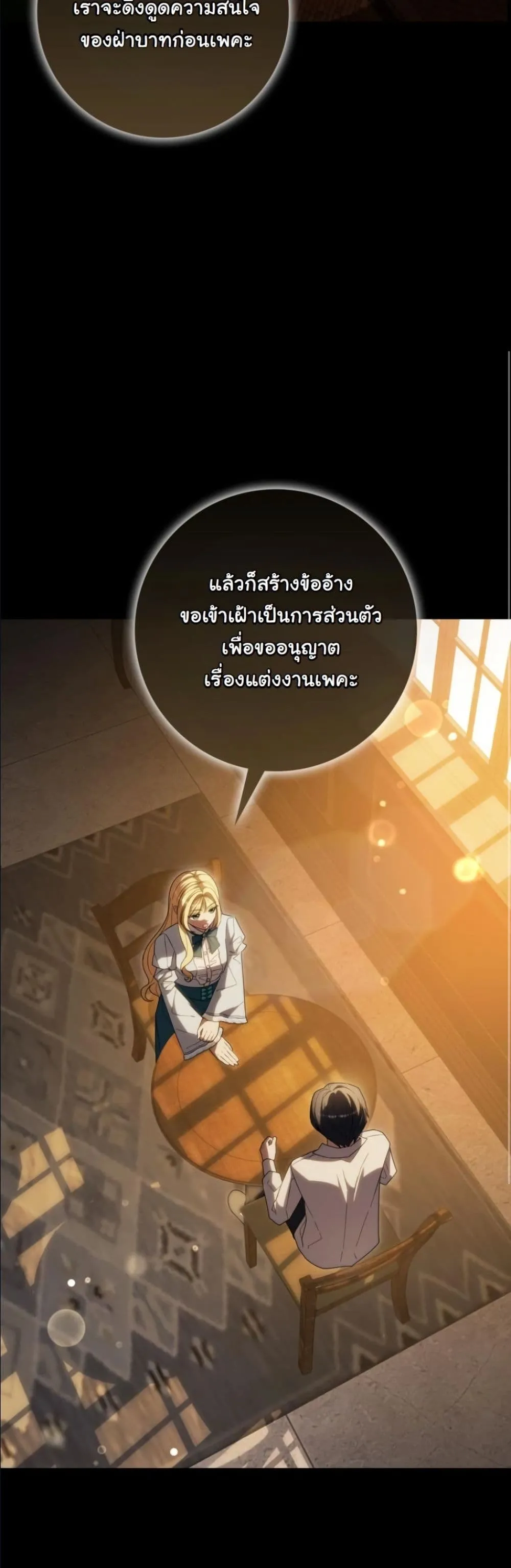 Manga-lc-com อ่านมังงะ อ่านการ์ตูน ออนไลน์ ฟรี I Bought the Villains With Money ตอนที่ 1 2 3 4 5 6 7 8 9 10 11 12 13 14 ฟรี ไม่มีโฆษณา Manga-lc - อ่าน มังงะ อ่าน การ์ตูน ออนไลน์ อ่านมังงะ ฟรี