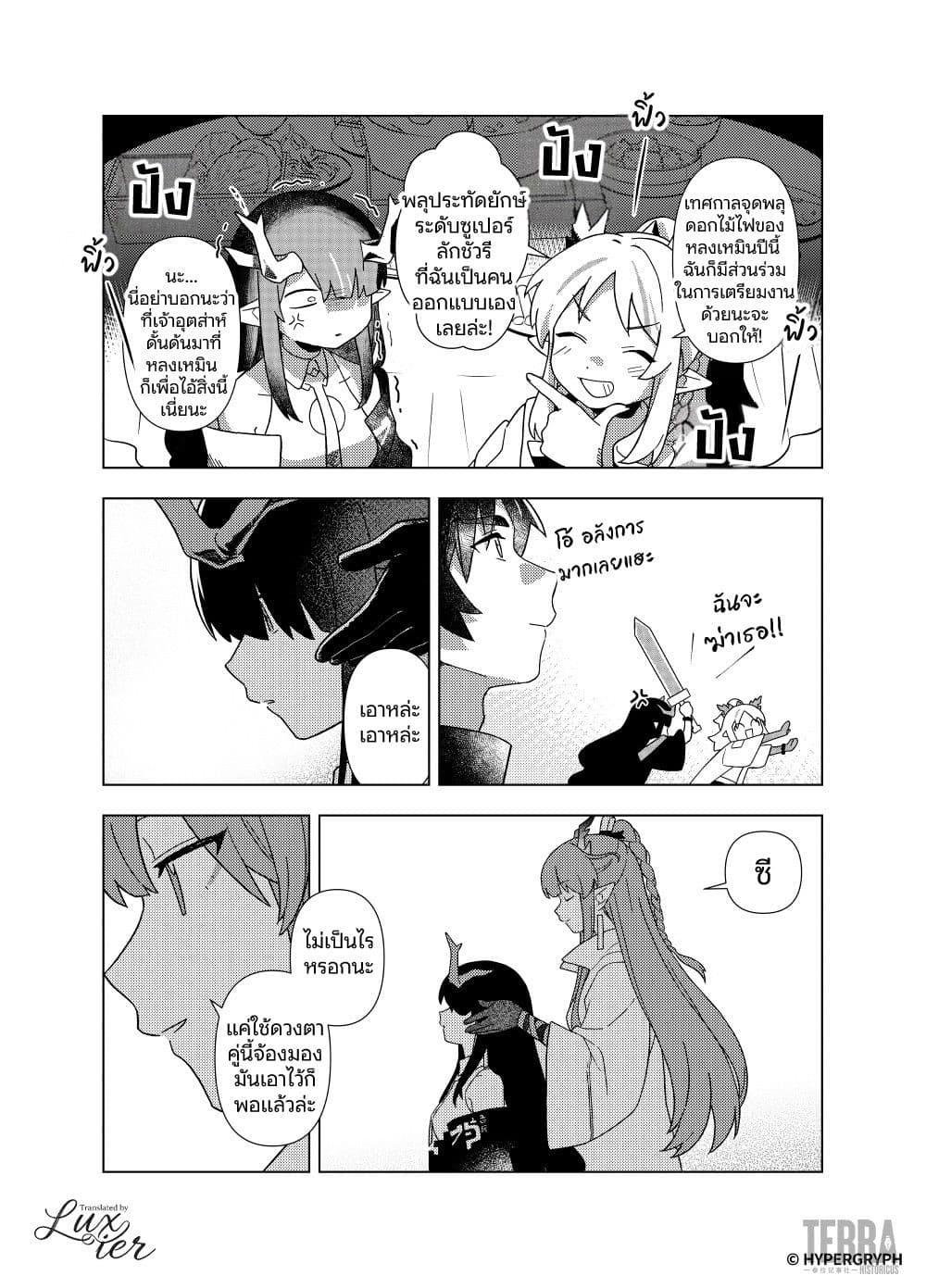 Manga-lc-com อ่านมังงะ อ่านการ์ตูน ออนไลน์ ฟรี Arknights Sui’s Daily Slices ตอนที่ 1 2 3 4 5 6 7 8 9 10 11 12 13 14 ฟรี ไม่มีโฆษณา Manga-lc - อ่าน มังงะ อ่าน การ์ตูน ออนไลน์ อ่านมังงะ ฟรี