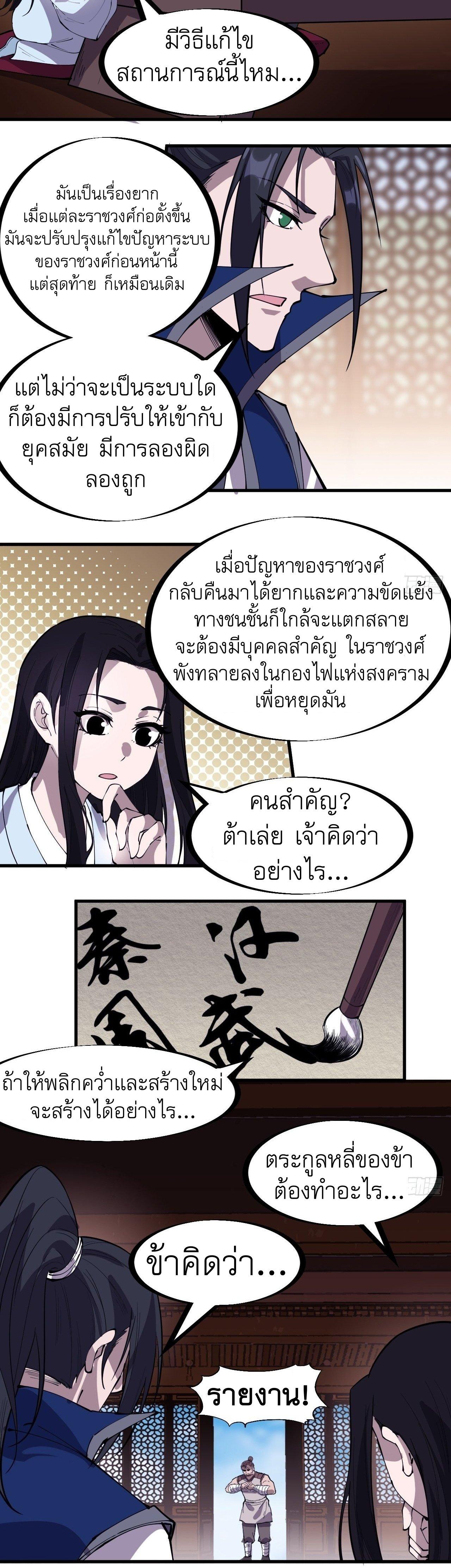 Manga-lc-com อ่านมังงะ อ่านการ์ตูน ออนไลน์ ฟรี It Starts With A Mountain ตอนที่ 1 2 3 4 5 6 7 8 9 10 11 12 13 14 ฟรี ไม่มีโฆษณา Manga-lc - อ่าน มังงะ อ่าน การ์ตูน ออนไลน์ อ่านมังงะ ฟรี