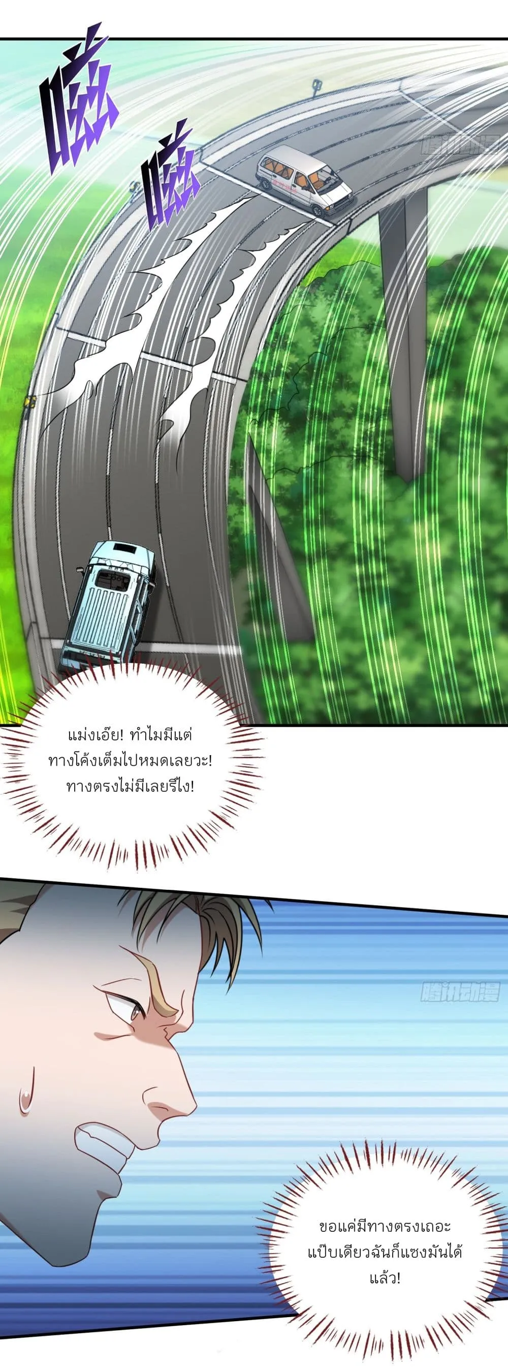 Manga-lc-com อ่านมังงะ อ่านการ์ตูน ออนไลน์ ฟรี Became a Billionaire After Dog Licking Improperly ตอนที่ 1 2 3 4 5 6 7 8 9 10 11 12 13 14 ฟรี ไม่มีโฆษณา Manga-lc - อ่าน มังงะ อ่าน การ์ตูน ออนไลน์ อ่านมังงะ ฟรี