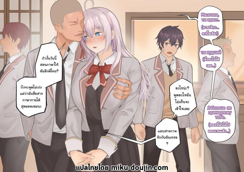 Doujin-Lc- อ่าน โดจิน มังฮวา เกาหลี ญี่ปุ่น จีน แปลไทย เป็นเพราะนายเองนะ (Avacyn)Alya-San ตอนที่ 1 2 3 4 5 6 7 8 9 10 11 12 13 14 ฟรี ไม่มีโฆษณา อ่าน โดจิน Manhwa เกาหลี ญี่ปุ่น จีน เรามีครบ คัดมาให้เน้นๆ โดจิน 18+ รับประกันความฟินโดย  Doujin Lc