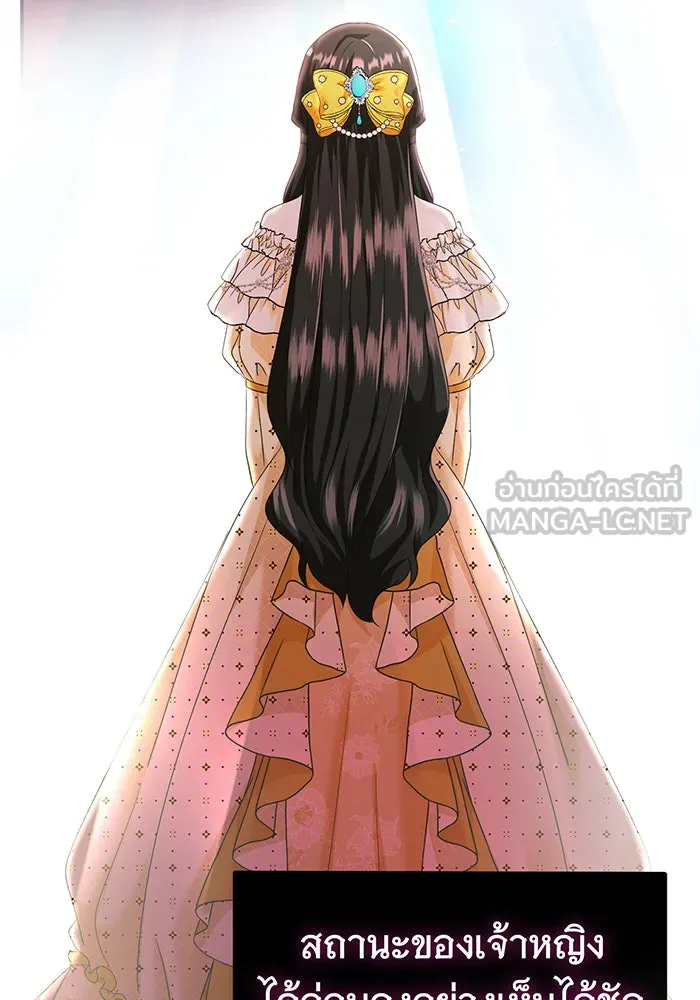 นางร้ายที่ไหนจะมีคุณธรรม ตอนที่ 92 รูปที่ 117