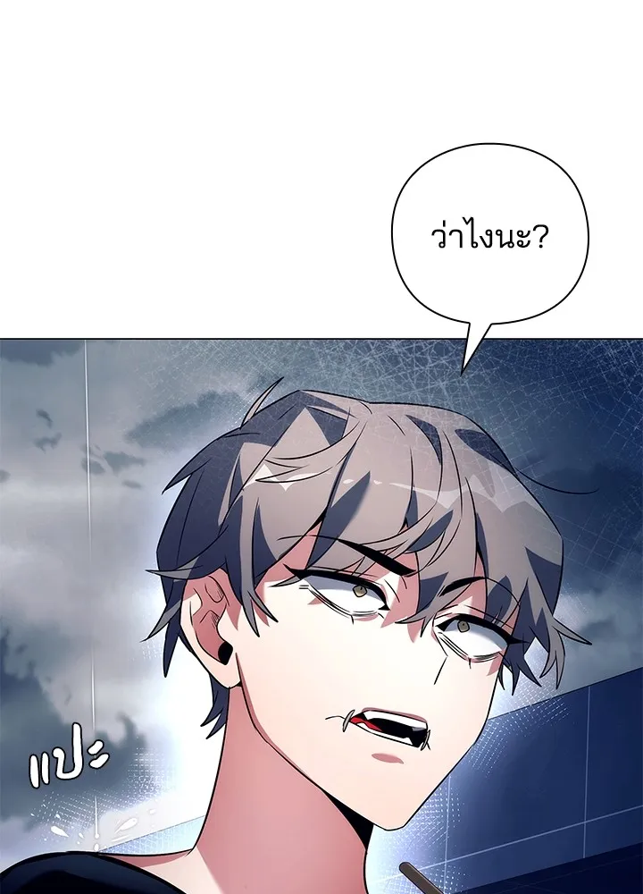 คืนแห่งโทแกบี ตอนที่ 33 รูปที่ 109