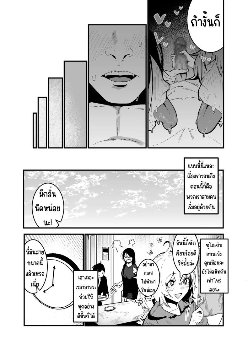 Doujin-Lc- อ่าน โดจิน มังฮวา เกาหลี ญี่ปุ่น จีน แปลไทย ใช้ชีวิตกับ2สาวจอมซน [Boole] ตอนที่ 1 2 3 4 5 6 7 8 9 10 11 12 13 14 ฟรี ไม่มีโฆษณา อ่าน โดจิน Manhwa เกาหลี ญี่ปุ่น จีน เรามีครบ คัดมาให้เน้นๆ โดจิน 18+ รับประกันความฟินโดย  Doujin Lc
