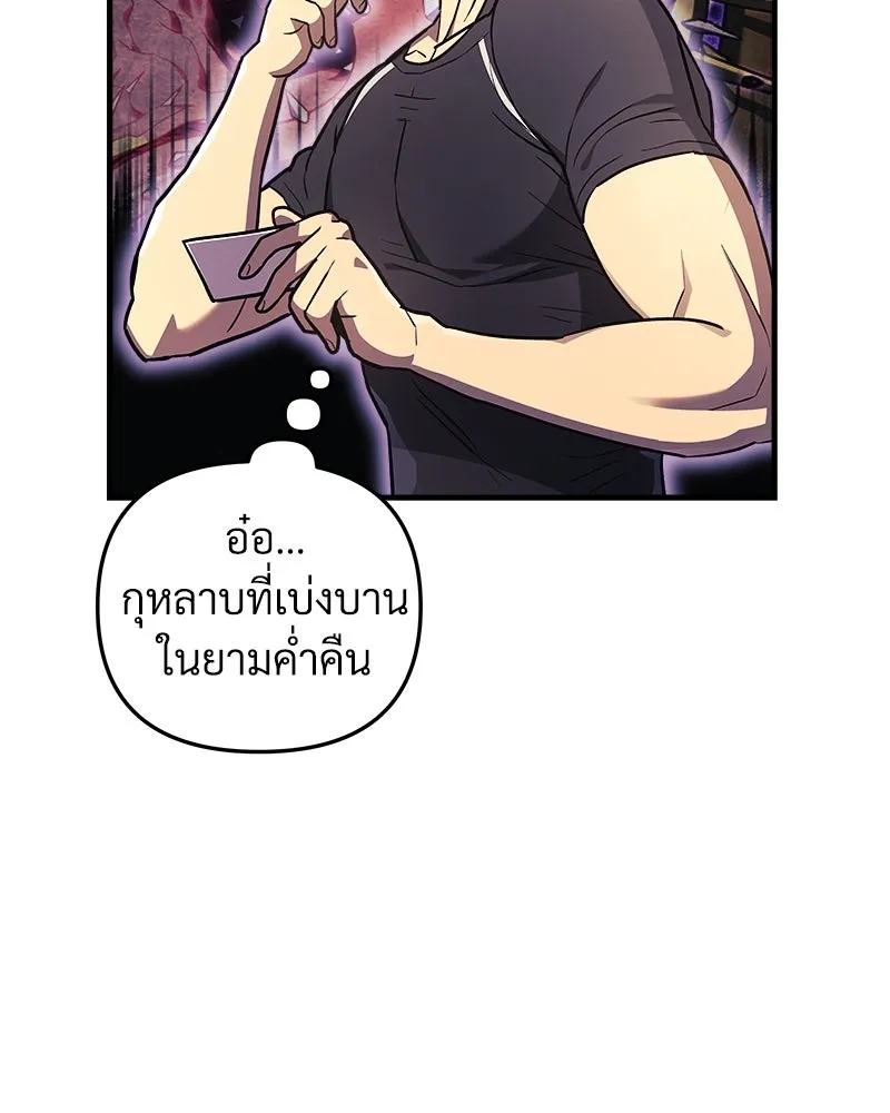 สัปดาห์นี้งดอัปตอนใหม่ ตอนที่ 43 รูปที่ 35