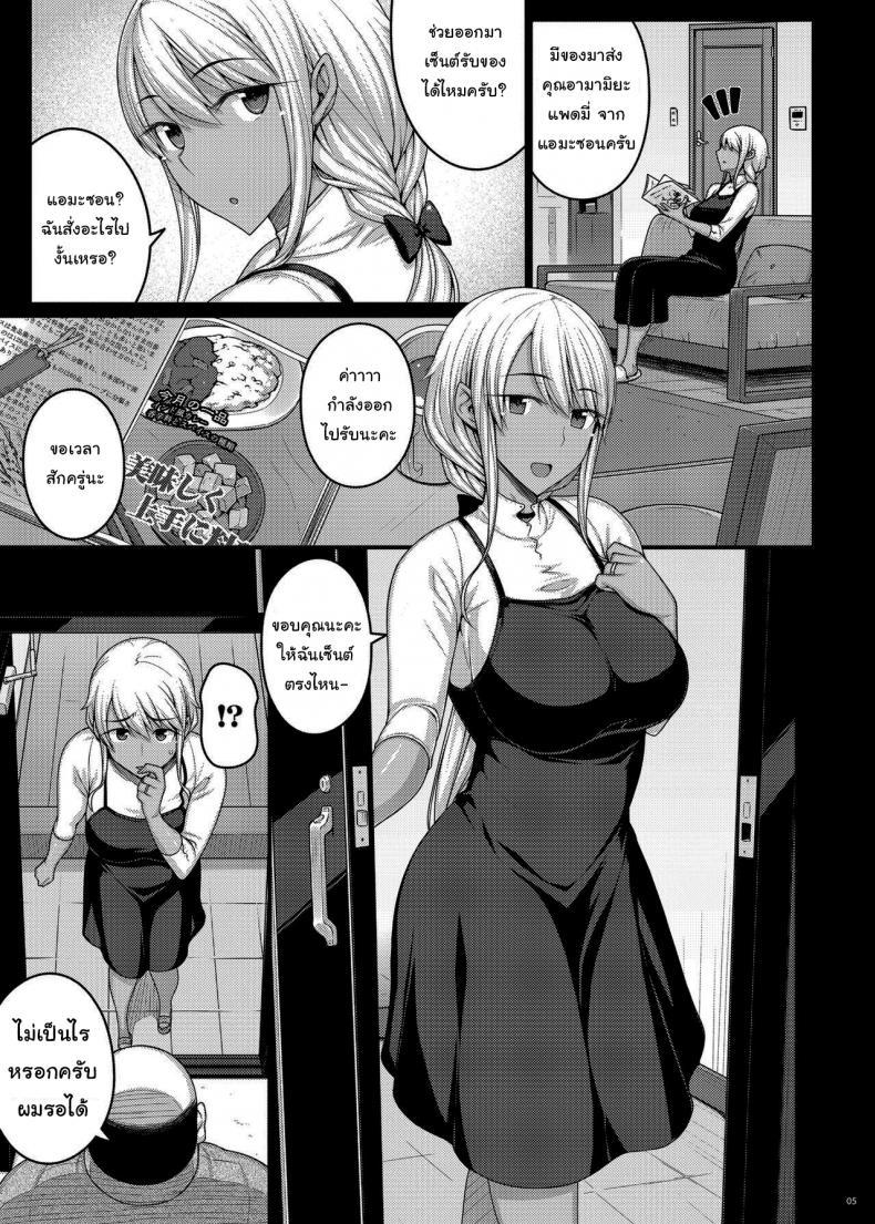 Doujin-Lc- อ่าน โดจิน มังฮวา เกาหลี ญี่ปุ่น จีน แปลไทย เดี๋ยวช่วยเองนะ (C97) [Darabuchidou (Darabuchi)] Tsumareta Ikoku no Hana ตอนที่ 1 2 3 4 5 6 7 8 9 10 11 12 13 14 ฟรี ไม่มีโฆษณา อ่าน โดจิน Manhwa เกาหลี ญี่ปุ่น จีน เรามีครบ คัดมาให้เน้นๆ โดจิน 18+ รับประกันความฟินโดย  Doujin Lc