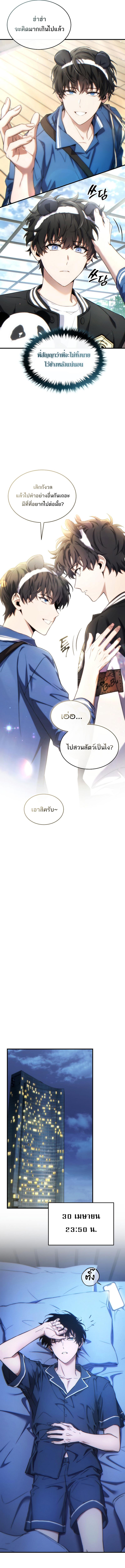 Doujin-Lc- อ่าน โดจิน มังฮวา เกาหลี ญี่ปุ่น จีน แปลไทย The Max-Level Player ตอนที่ 1 2 3 4 5 6 7 8 9 10 11 12 13 14 ฟรี ไม่มีโฆษณา อ่าน โดจิน Manhwa เกาหลี ญี่ปุ่น จีน เรามีครบ คัดมาให้เน้นๆ โดจิน 18+ รับประกันความฟินโดย  Doujin Lc