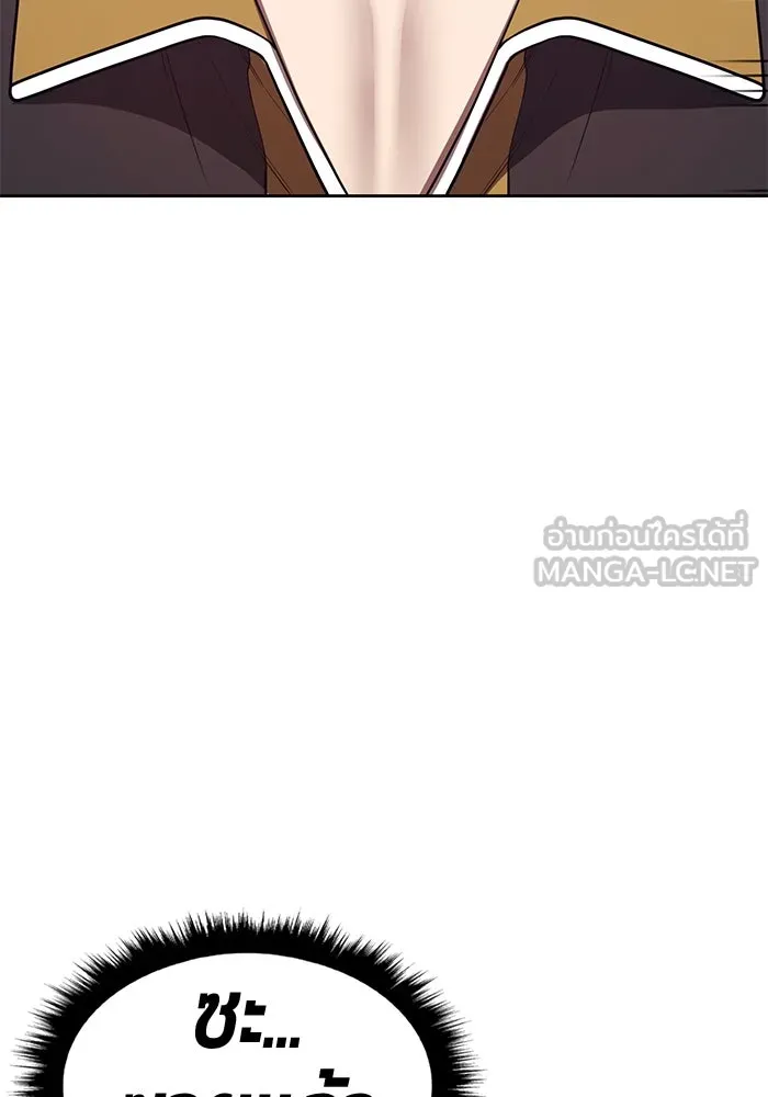 +99 ท่อนไม้พร้อมบวก ตอนที่ 64 คนลวง (2) รูปที่ 54