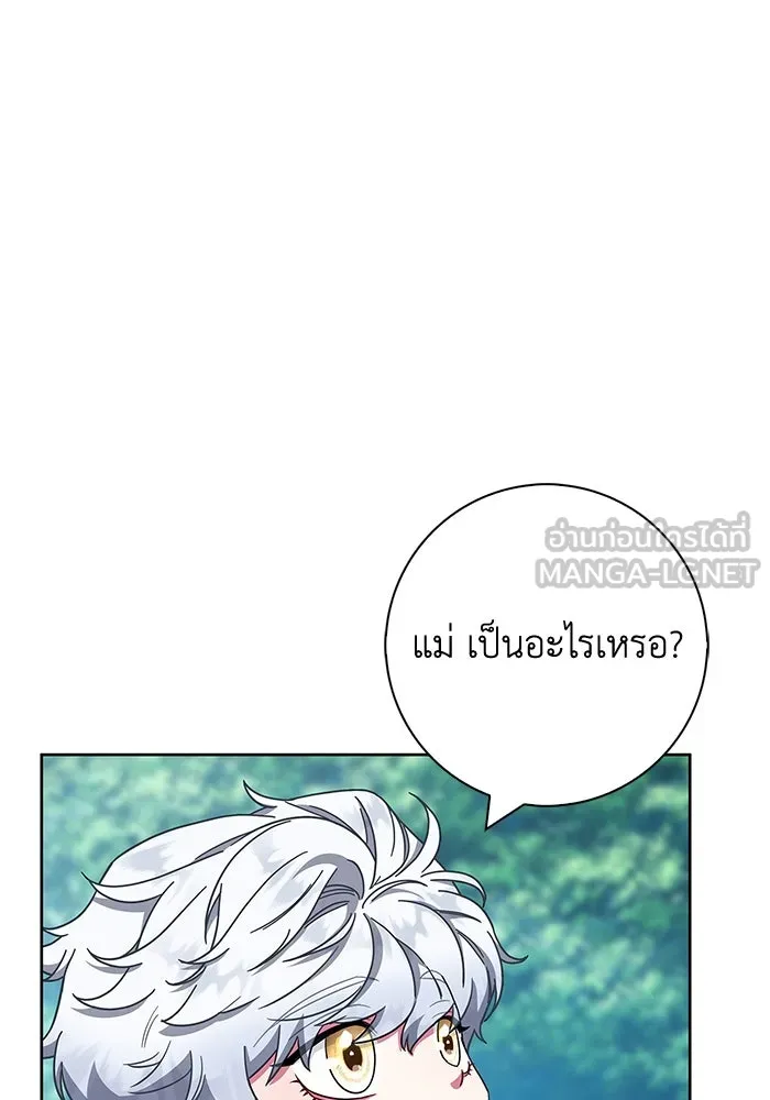 ฉันกลายเป็นแม่พระเอกนิยายจอมเสเพล ตอนที่ 22 รูปที่ 33