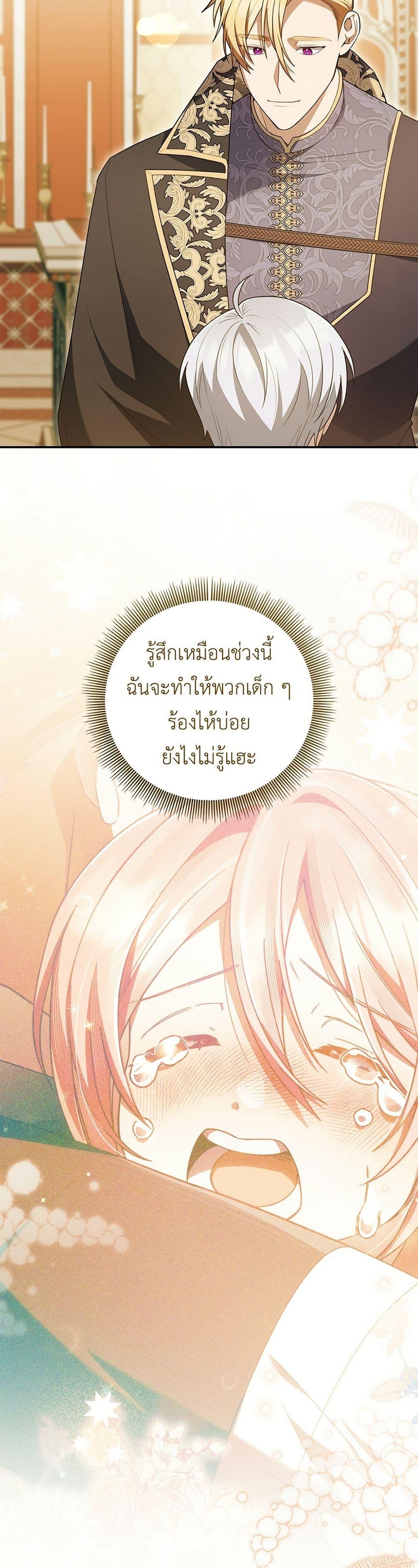 Manga-lc-com อ่านมังงะ อ่านการ์ตูน ออนไลน์ ฟรี The Youngest Daughter of the Legendary ตอนที่ 1 2 3 4 5 6 7 8 9 10 11 12 13 14 ฟรี ไม่มีโฆษณา Manga-lc - อ่าน มังงะ อ่าน การ์ตูน ออนไลน์ อ่านมังงะ ฟรี