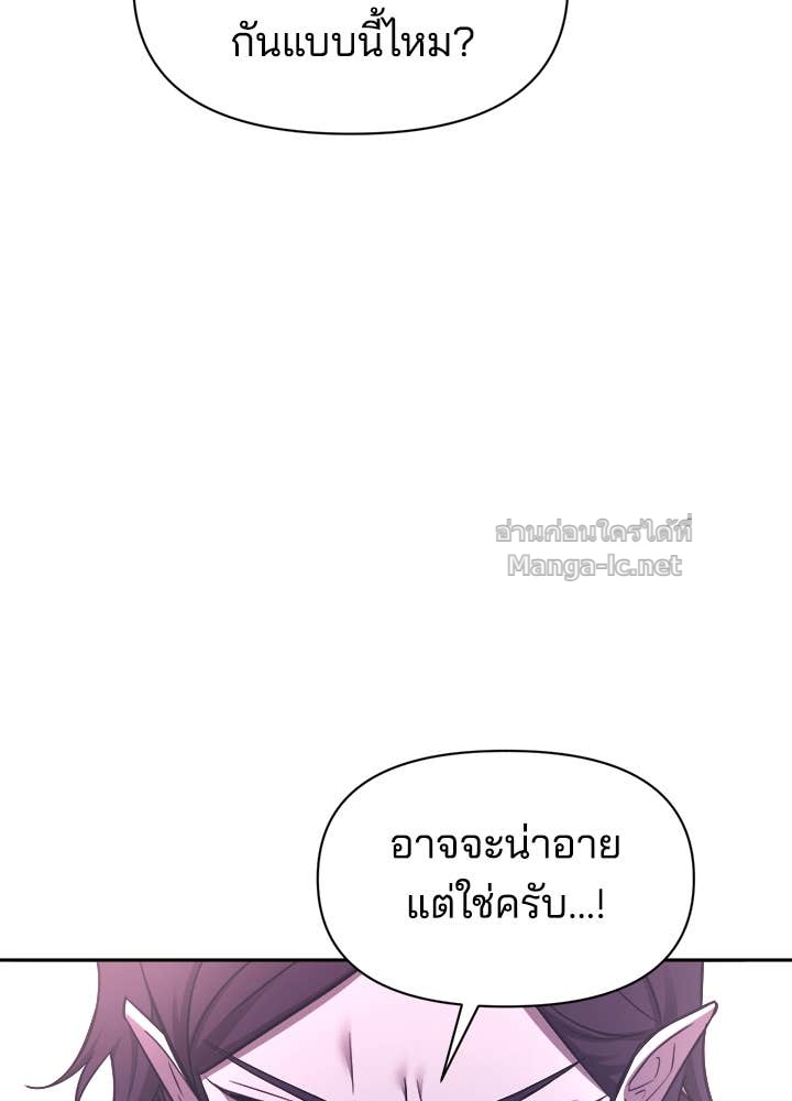 Doujin-Lc- อ่าน โดจิน มังฮวา เกาหลี ญี่ปุ่น จีน แปลไทย ผู้พิชิตเกมป้องกันฐาน ตอนที่ 1 2 3 4 5 6 7 8 9 10 11 12 13 14 ฟรี ไม่มีโฆษณา อ่าน โดจิน Manhwa เกาหลี ญี่ปุ่น จีน เรามีครบ คัดมาให้เน้นๆ โดจิน 18+ รับประกันความฟินโดย Doujin Lc