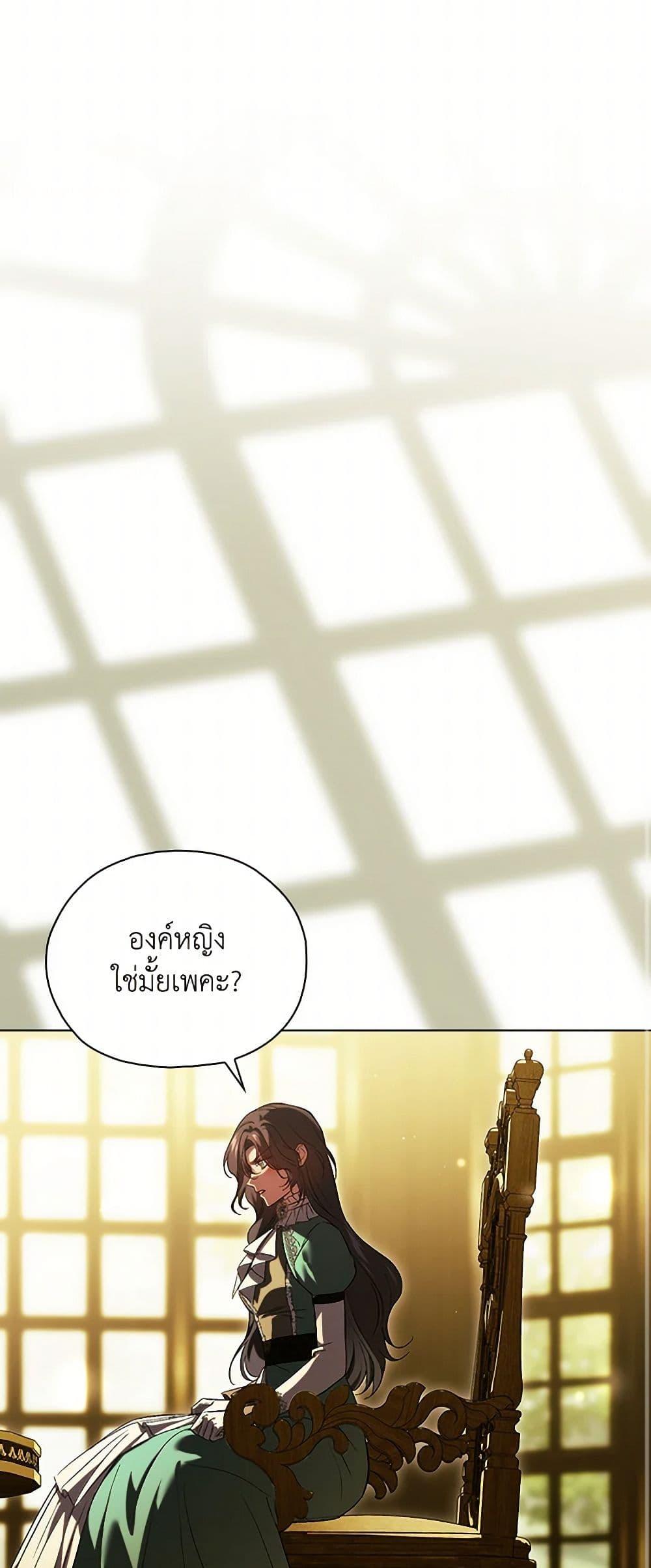 Manga-lc-com อ่านมังงะ อ่านการ์ตูน ออนไลน์ ฟรี I Don’t Trust My Twin Sister Series ตอนที่ 1 2 3 4 5 6 7 8 9 10 11 12 13 14 ฟรี ไม่มีโฆษณา Manga-lc - อ่าน มังงะ อ่าน การ์ตูน ออนไลน์ อ่านมังงะ ฟรี